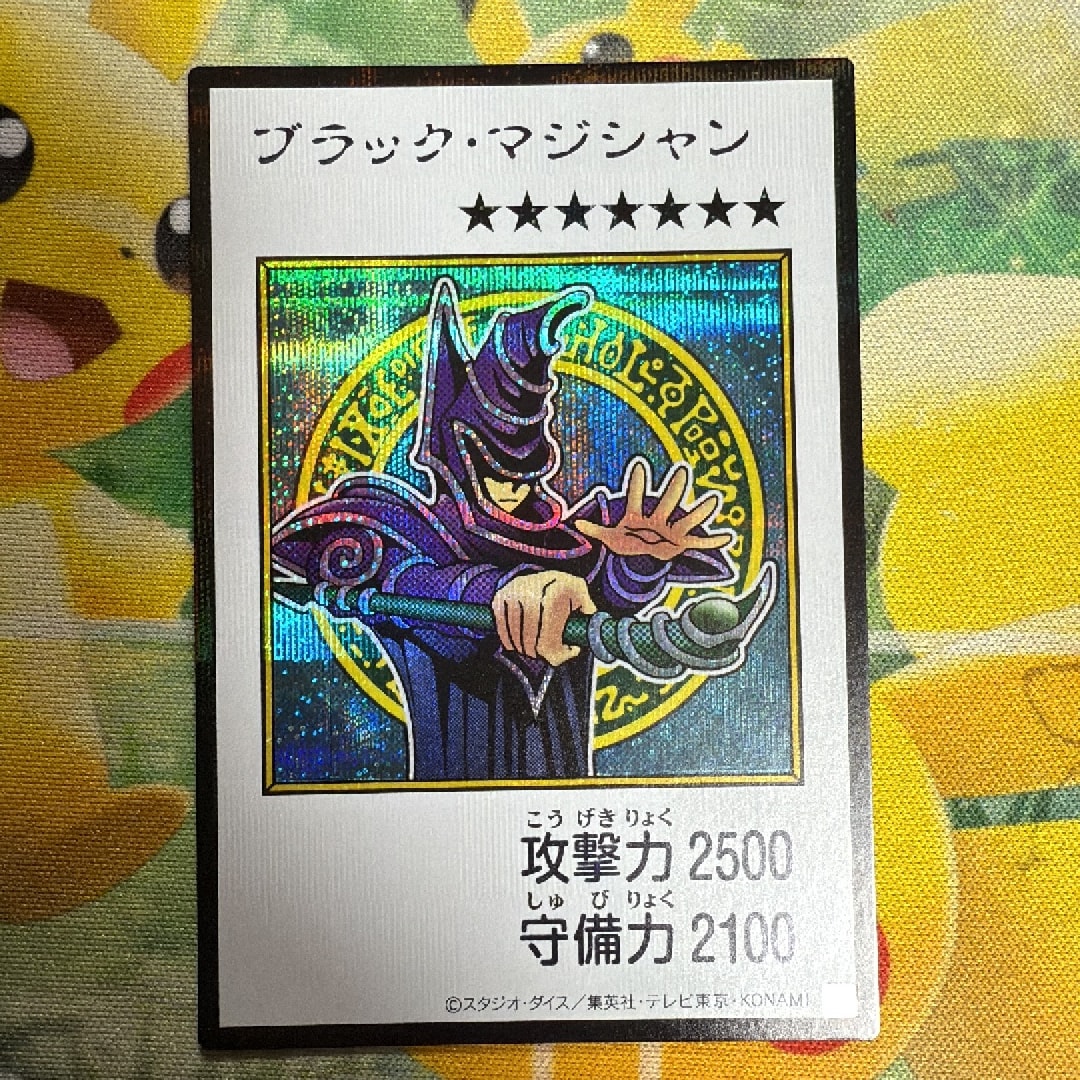 ブラック・マジシャン (マンガスタイル カラー版) SE [YAC1-JP071](スペシャルパック「遊☆戯☆王 オリジナル アートワーク コレクション」)