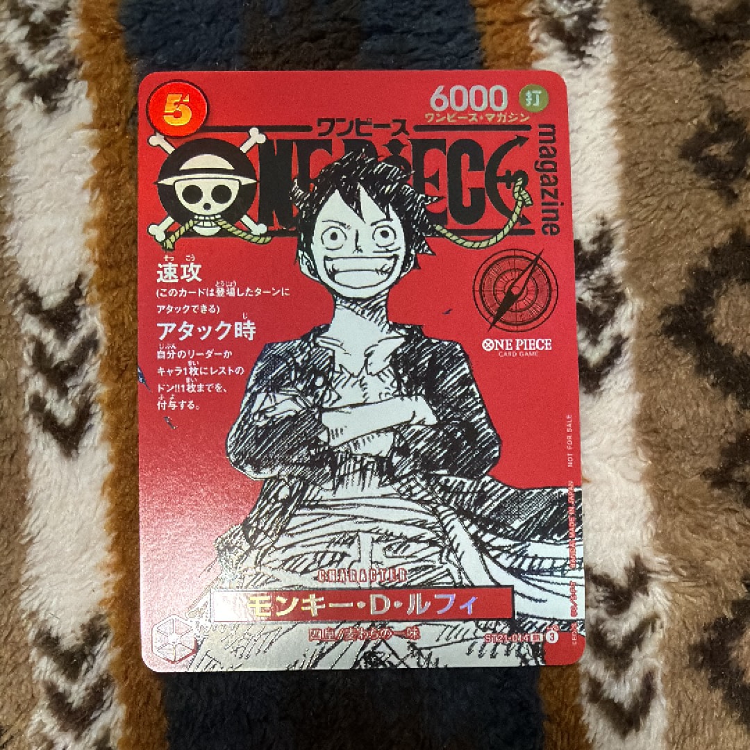 モンキー・D・ルフィ SR [ST21-014](プロモーションカード「ワンピースマガジン 特集 週刊少年ジャンプとワンピース 020」)