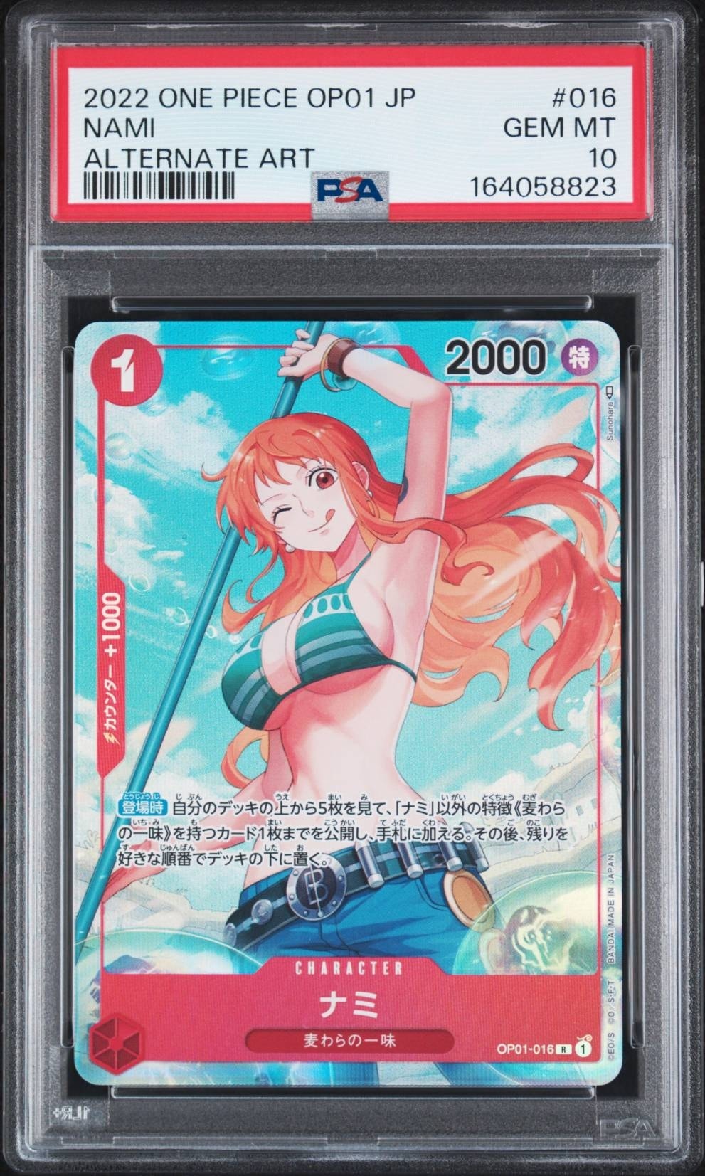 PSA10】ナミ R-P [OP01-016] (ブースターパック ロマンスドーン) 1枚の