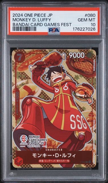 PSA10】モンキー・D・ルフィ P [P-080](プロモーションカード「BANDAI