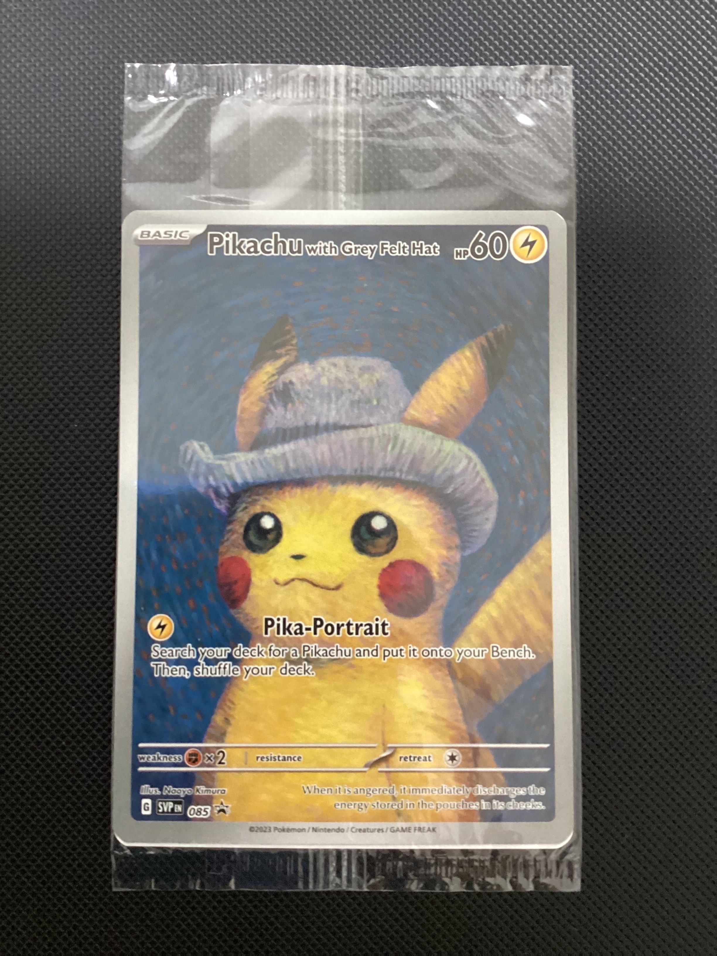 ピカチュウ : プロモ [SVP EN 085](「ゴッホ展」 プロモーションカード「SVP EN」) 【英語版】