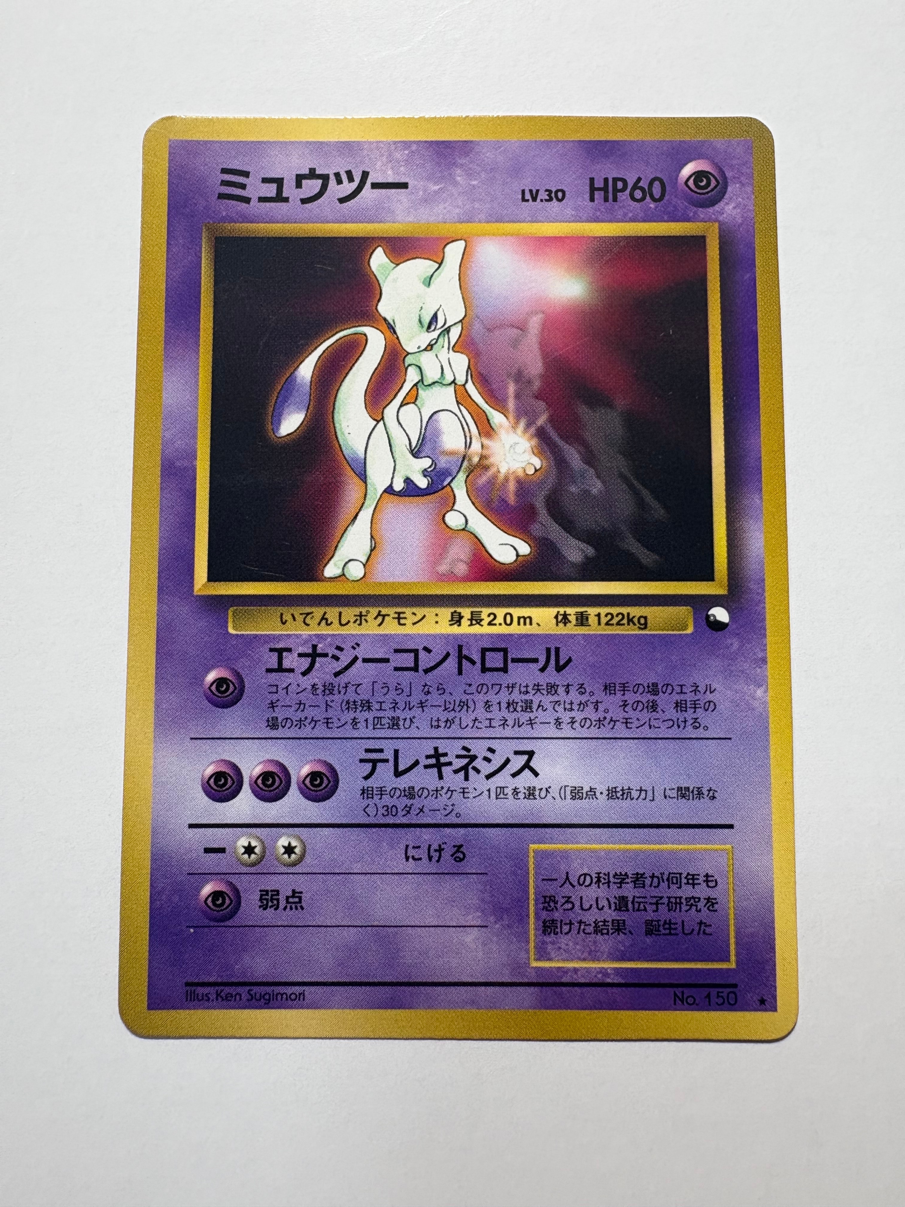 い状態B おじょうさま SR SM6 禁断の光 100/094 ポケモンカード 20240715060153-0.webp