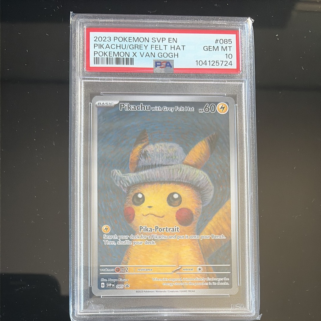 ピカチュウ : プロモ [SVP EN 085](「ゴッホ展」 プロモーションカード