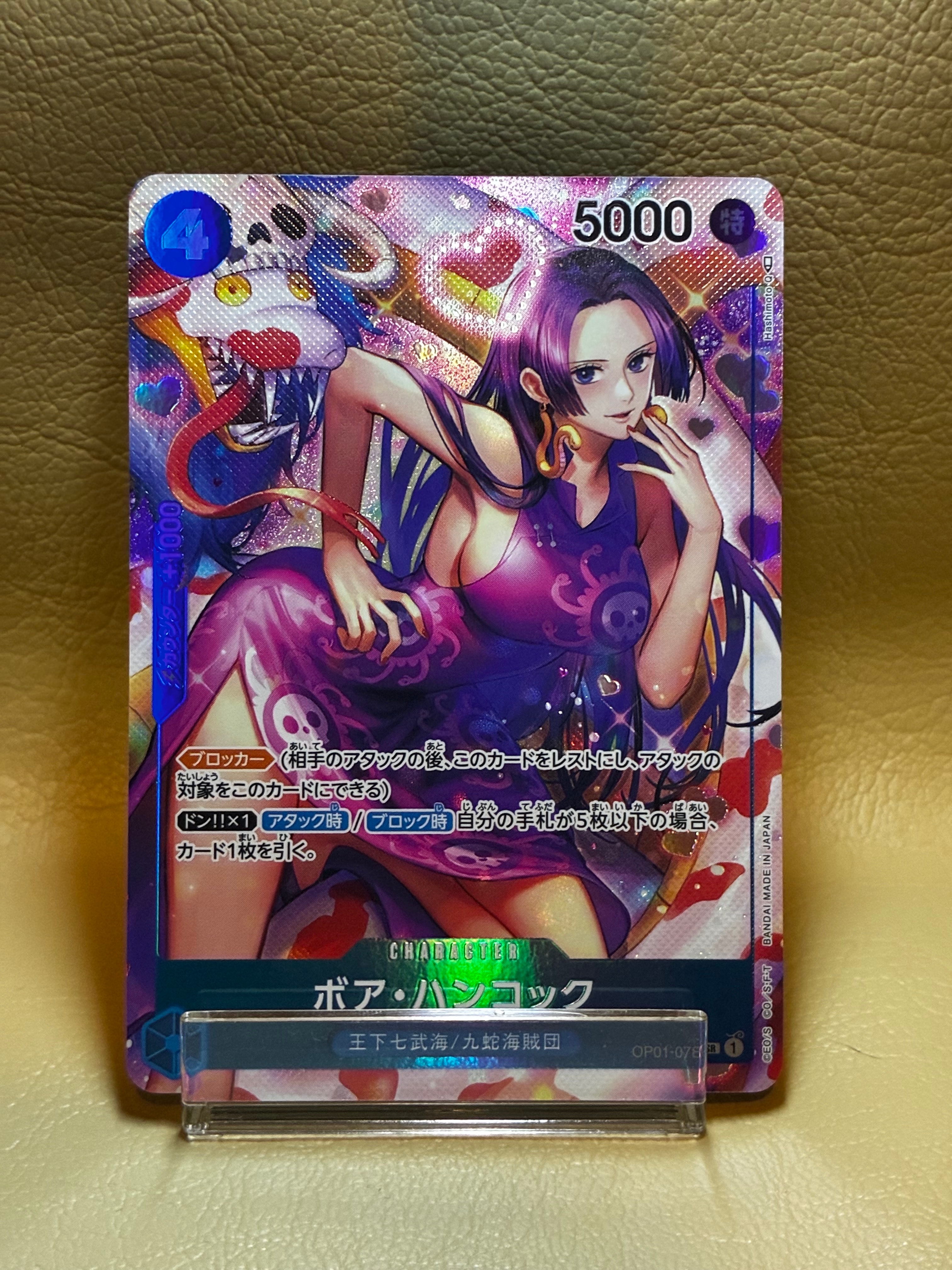 状態A】ドン!!カード : ニコ・ロビン (プレミアムカードコレクション
