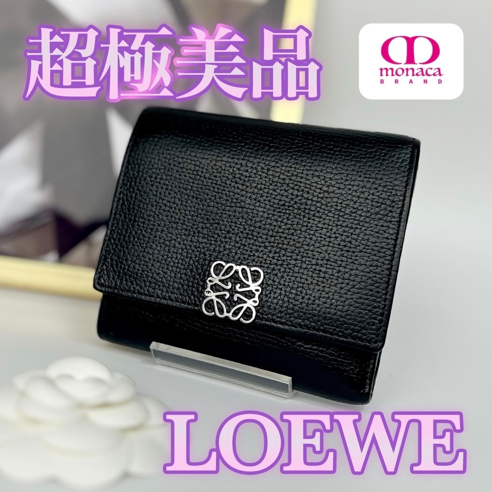超極美品 LOEWE トライフォールド ウォレット 三つ折り財布