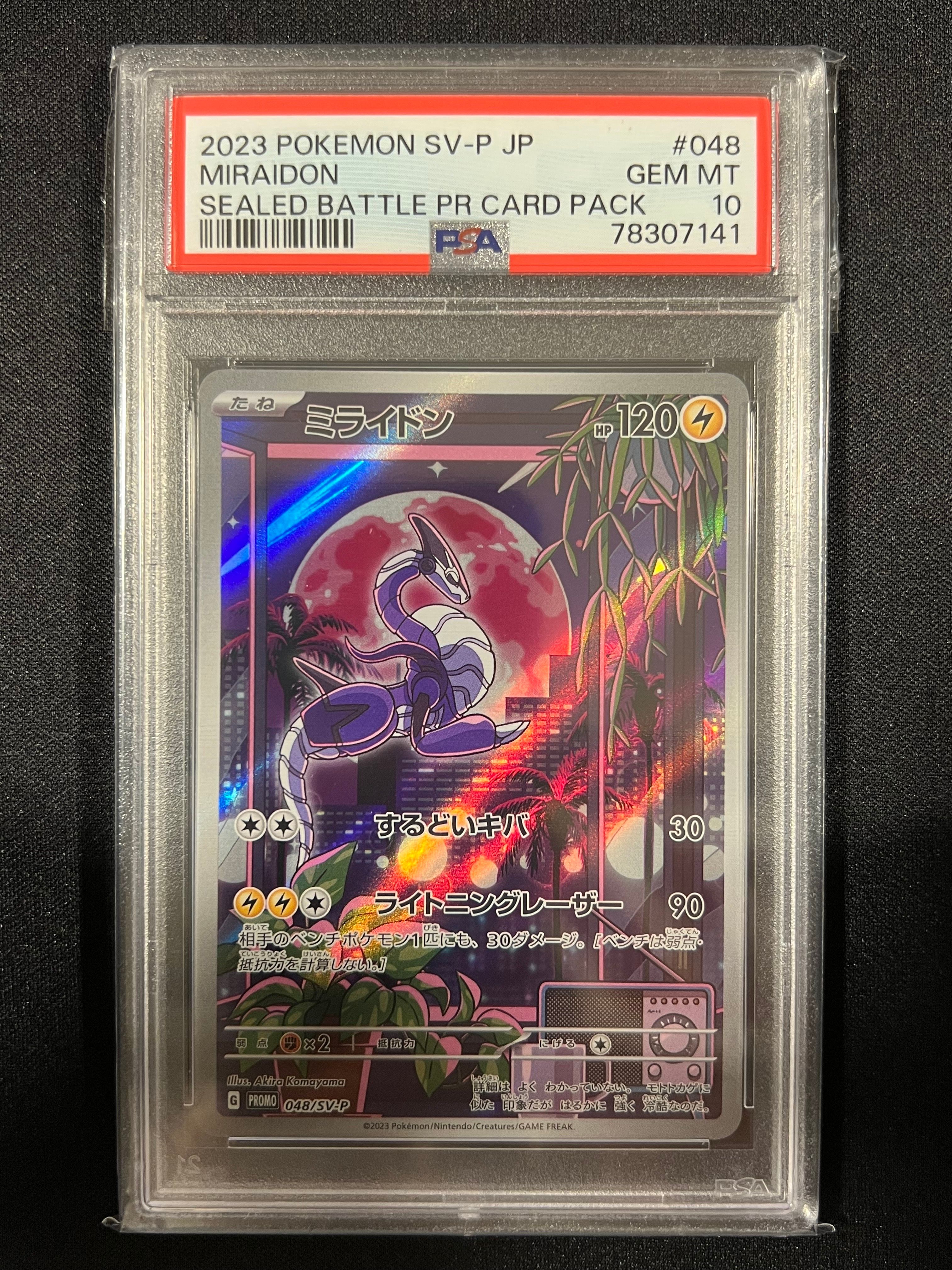 検索 | スニーカーダンク