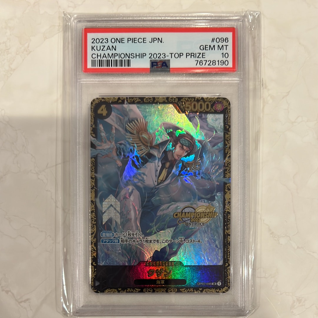 クザン SR-P [OP02-096] (チャンピオンシップ 記念品)