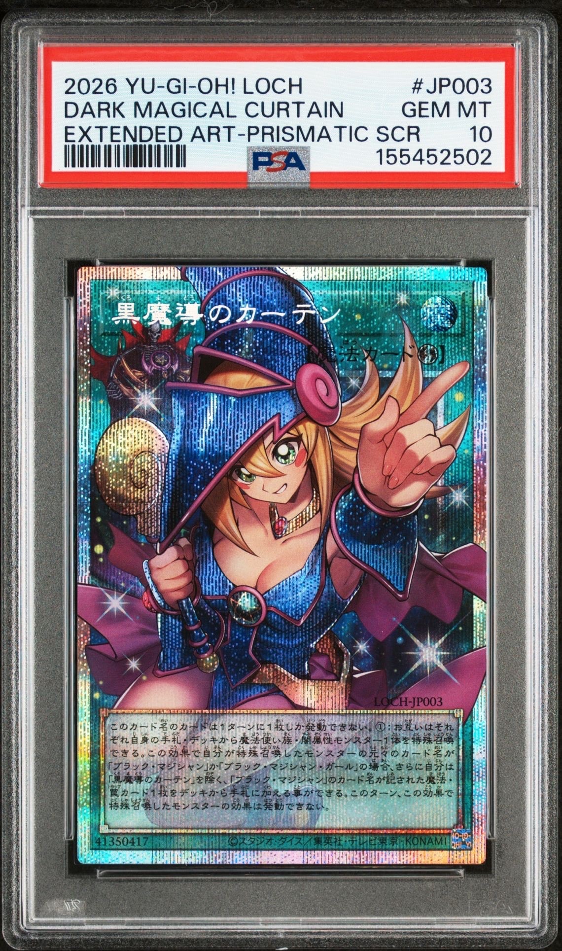 PSA10】魔術師の弟子-ブラック・マジシャン・ガール 25th SE [ALIN