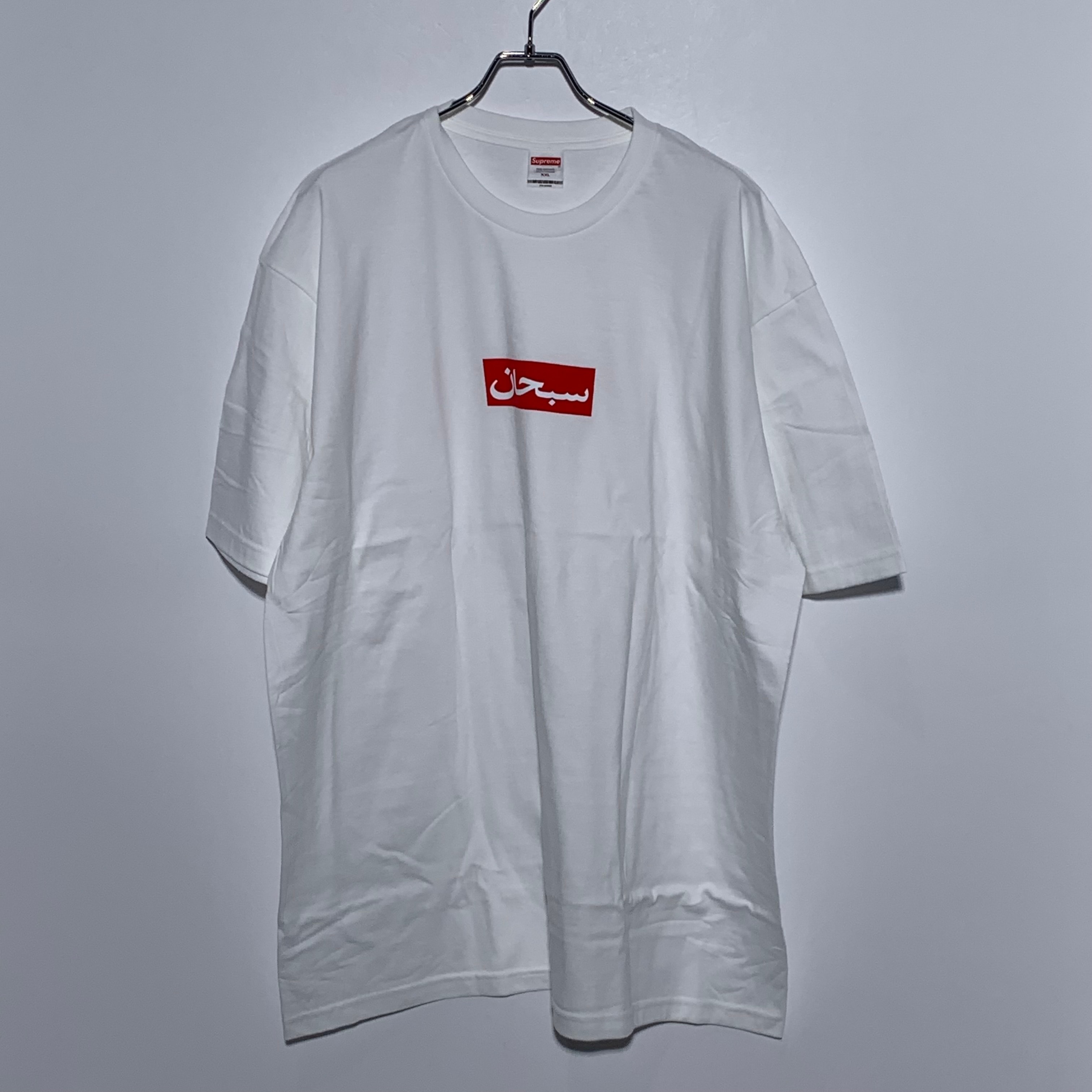 Supreme Arabic Box Logo Tee "White"
