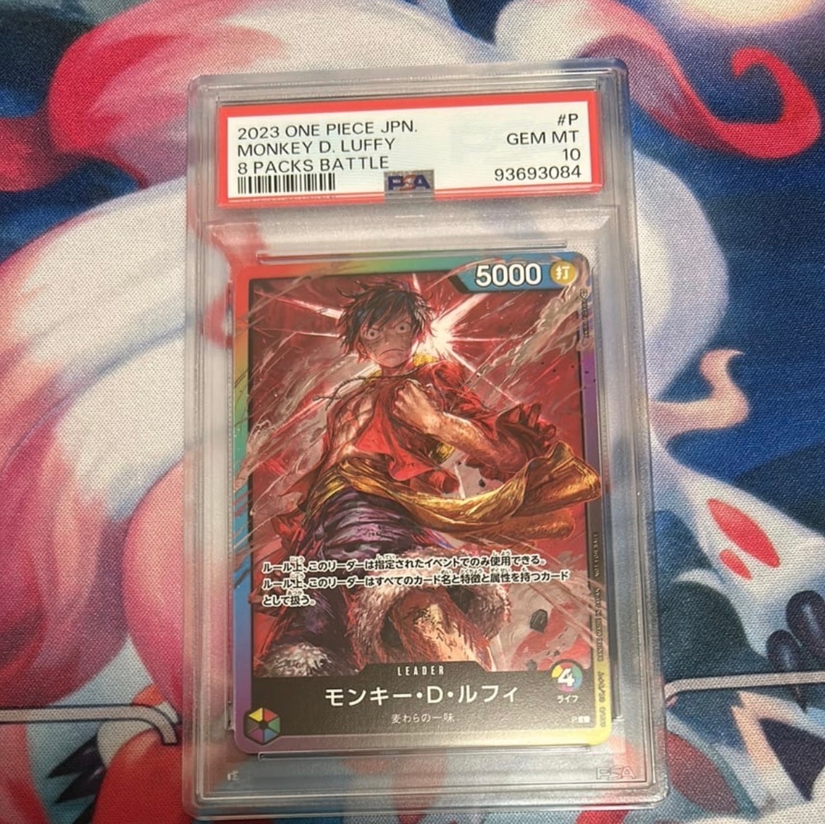 PSA10】モンキー・D・ルフィ L :参加記念品 :修正前ライフ4 [P] (8