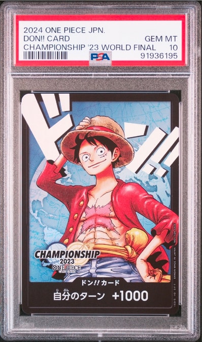 ドン!!カード : モンキー・D・ルフィ (プロモーションカード「チャンピオンシップ2023 ワールドファイナル記念品」)