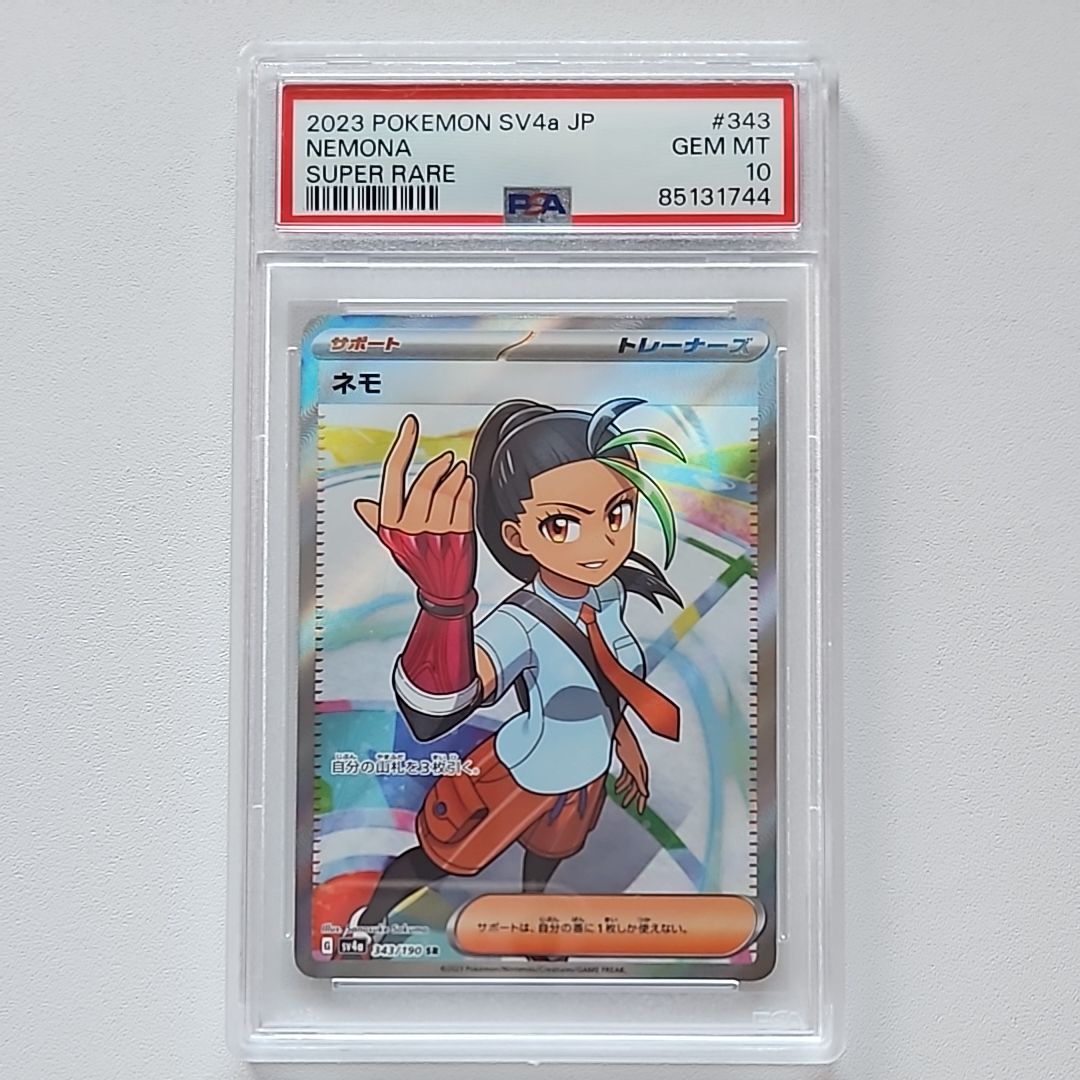 promo mew pokemon card value Ancient Mew (1)
