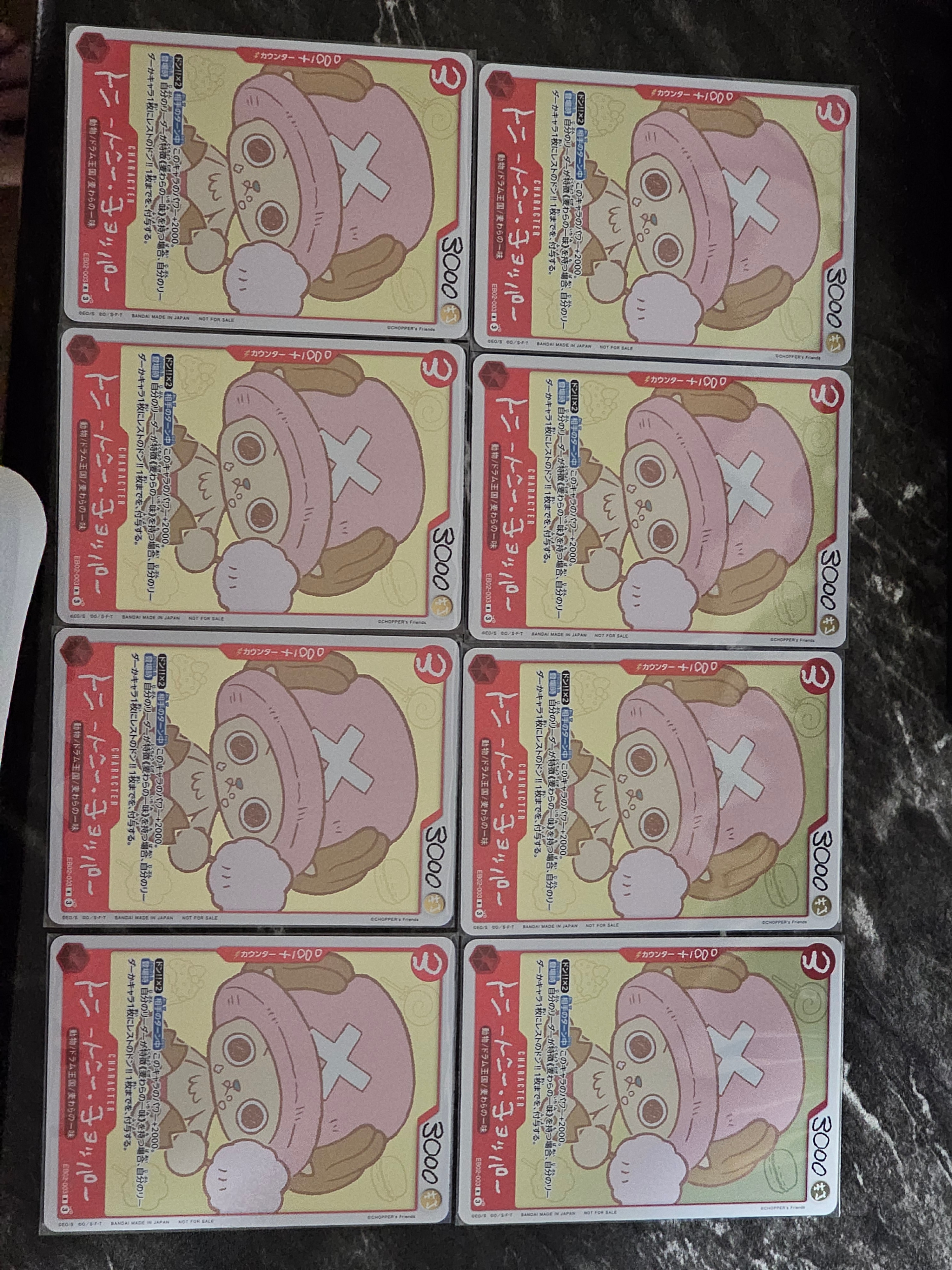 トニートニー・チョッパー R [EB02-003](プロモーションカード「ONE PIECE CHOPPER’s 1 ふろく」)
