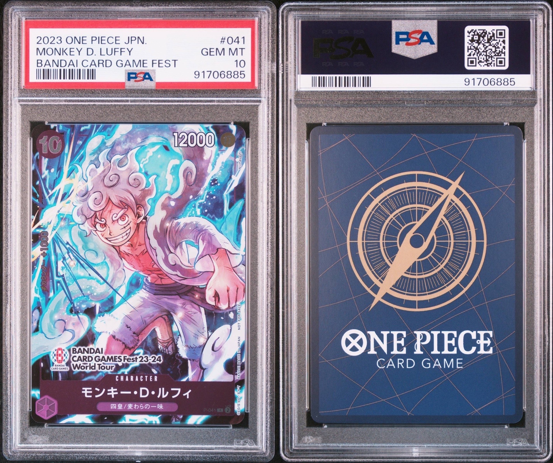 モンキー・D・ルフィ P [P-041] (BANDAI CARD GAMES Fest23-24 World Tour)