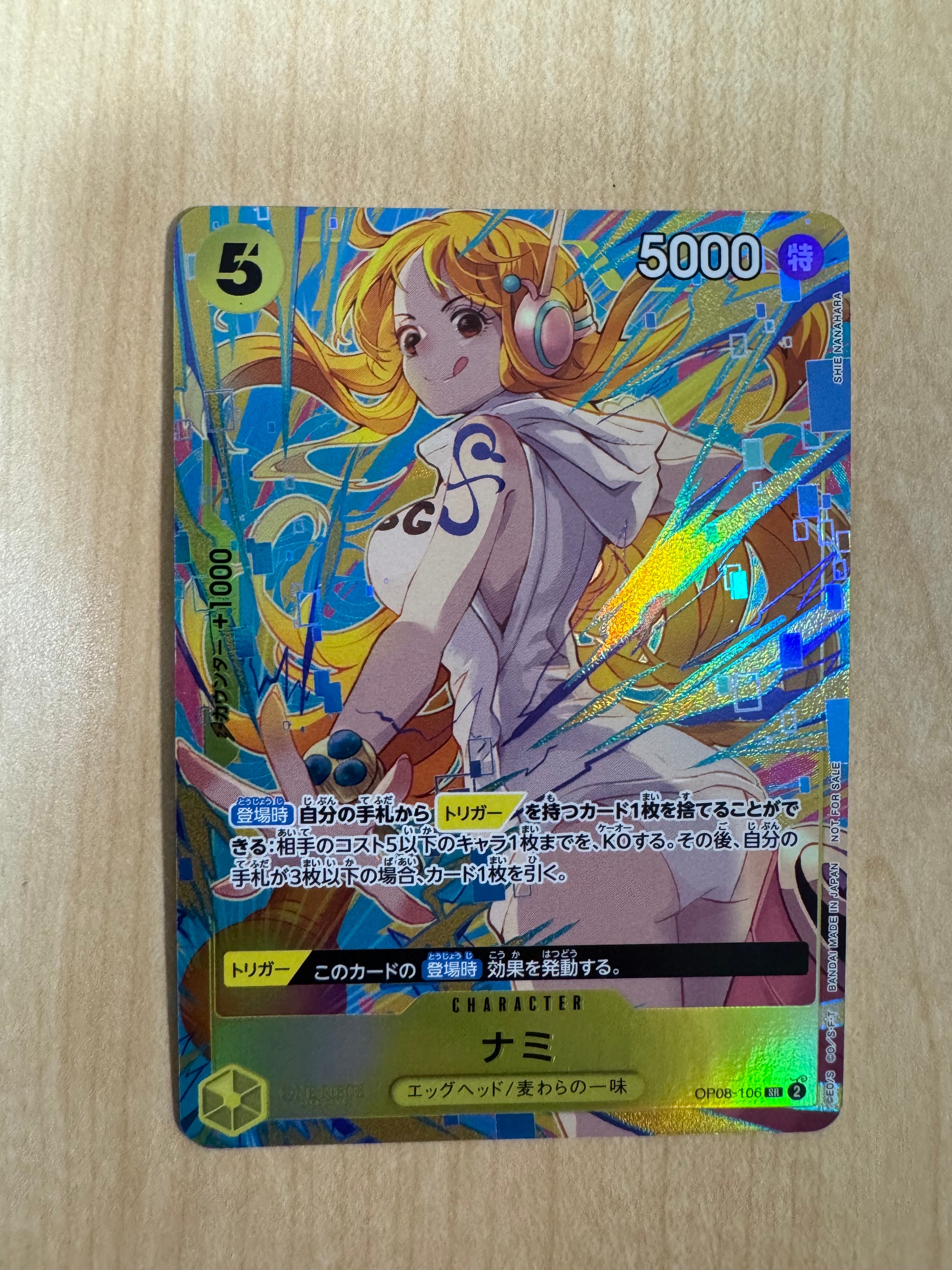 ナミ SR [OP08-106](「プロモーションパックEX Vol.3」)