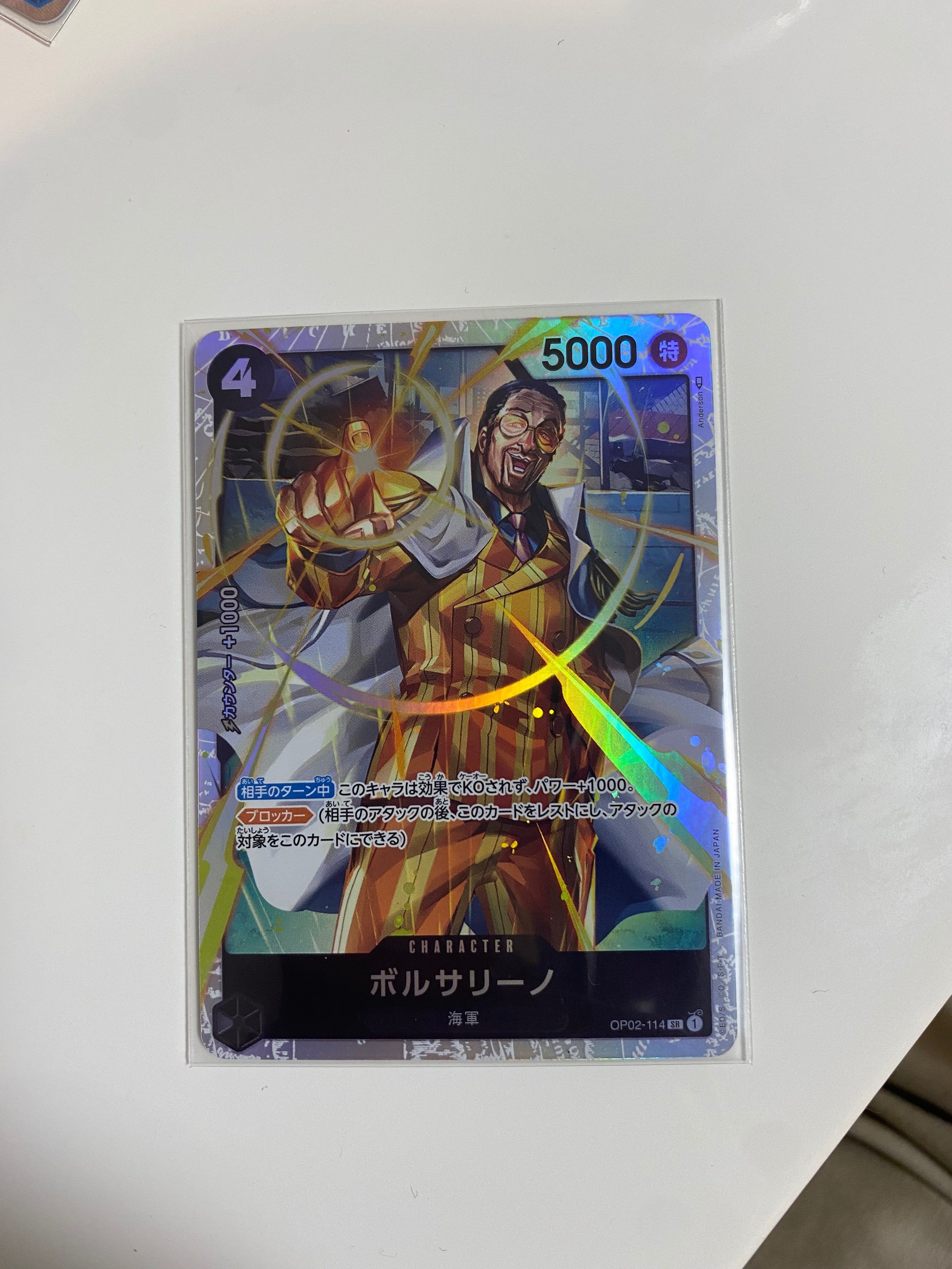 ボルサリーノ SR [OP02-114] (ブースターパック頂上決戦)