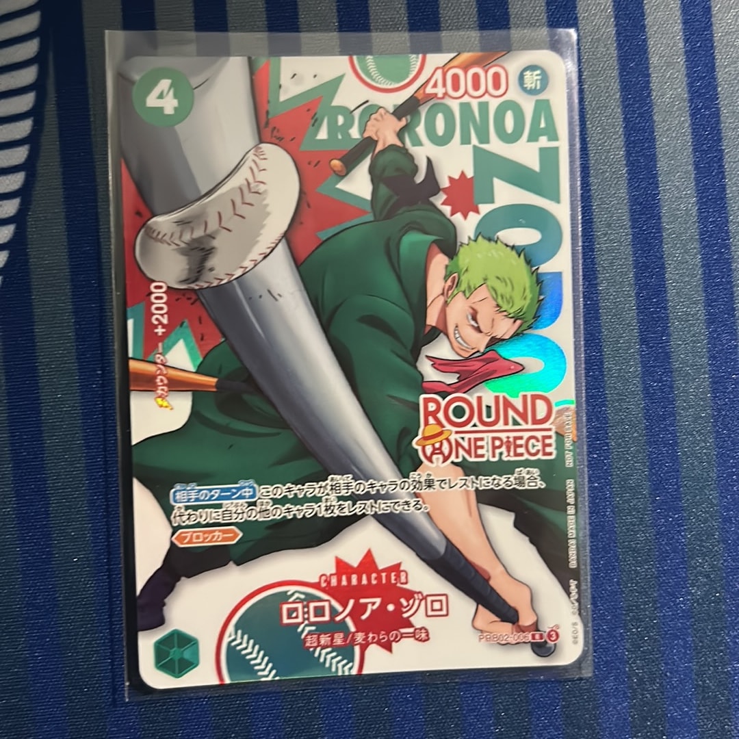 ロロノア・ゾロ R [PRB02-006](プロモーションカード「ラウンドワン プロモーションパック」)