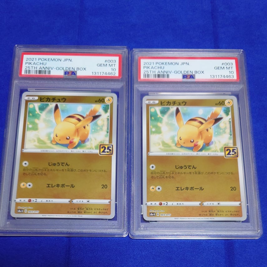 PSA10•カード番号 連番】ピカチュウ 005/015 006/015 PSA10 PSA10•カード番号 連番】ピカチュウ 005/015 006/015 PSA10