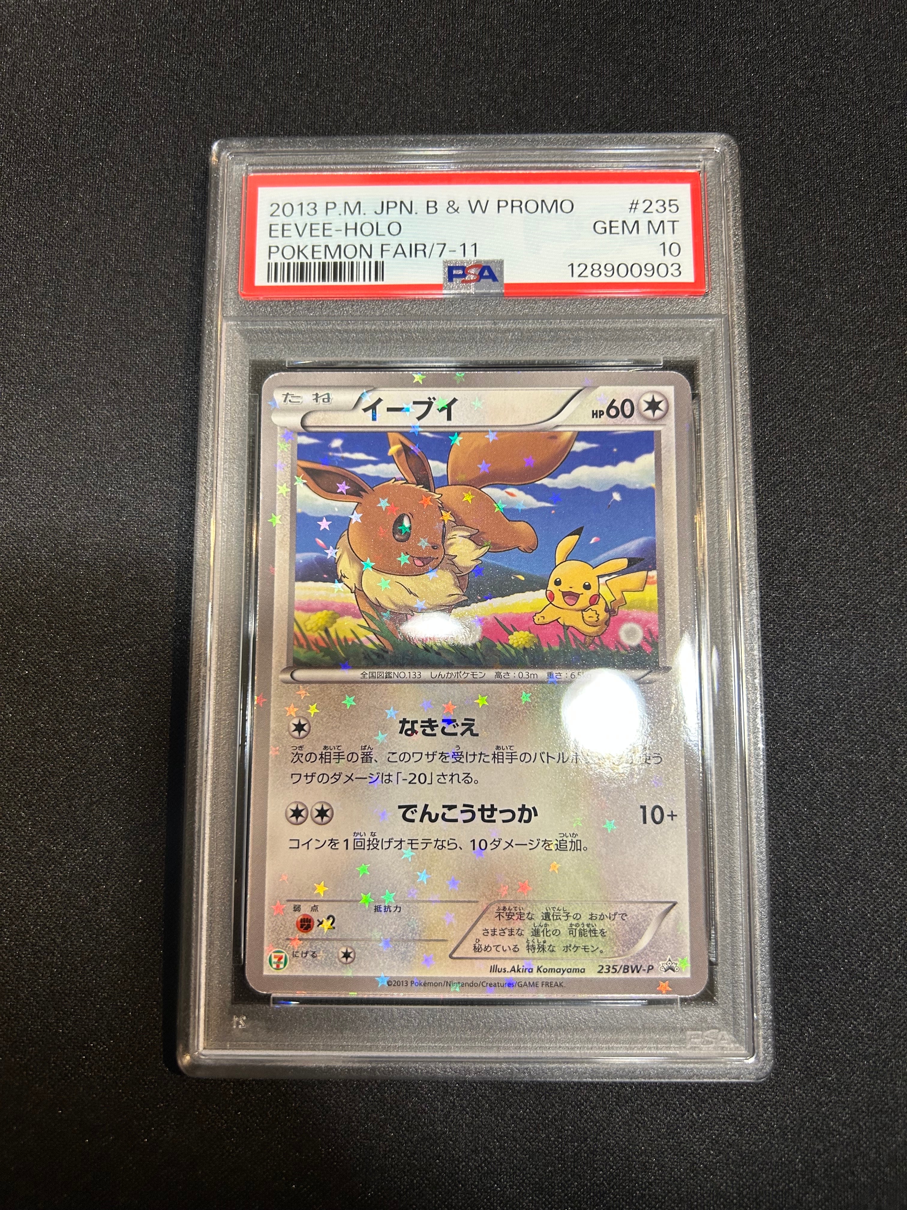 PSA10】イーブイ P (開封済) [BW-P 235](プロモーションカード