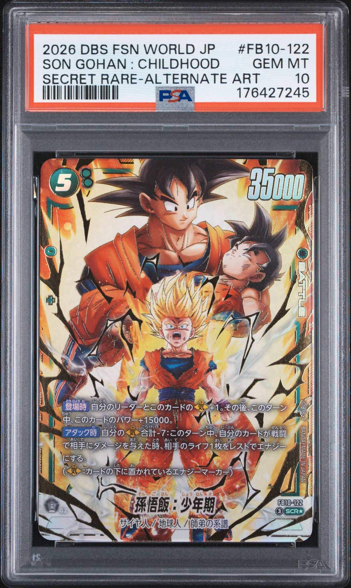 PSA10】孫悟飯：少年期 SCR☆ [FB10-122](ブースターパック「クロス