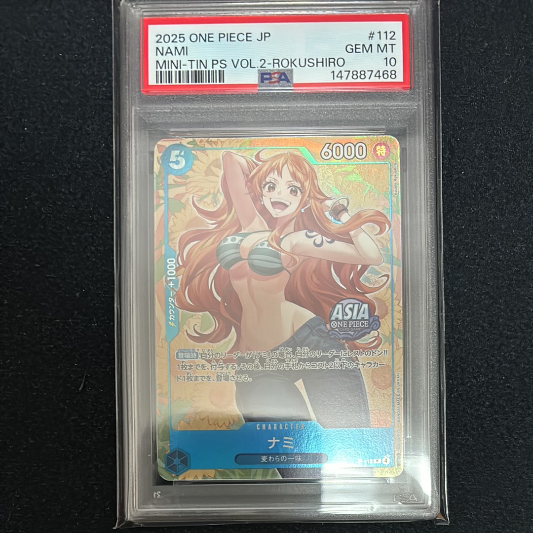 ナミ アジア ミニティンパックセット psa10 NAMI P-112 SERIALIZED PSA 10 2025 ONE PIECE CARD GAME MINI-TIN