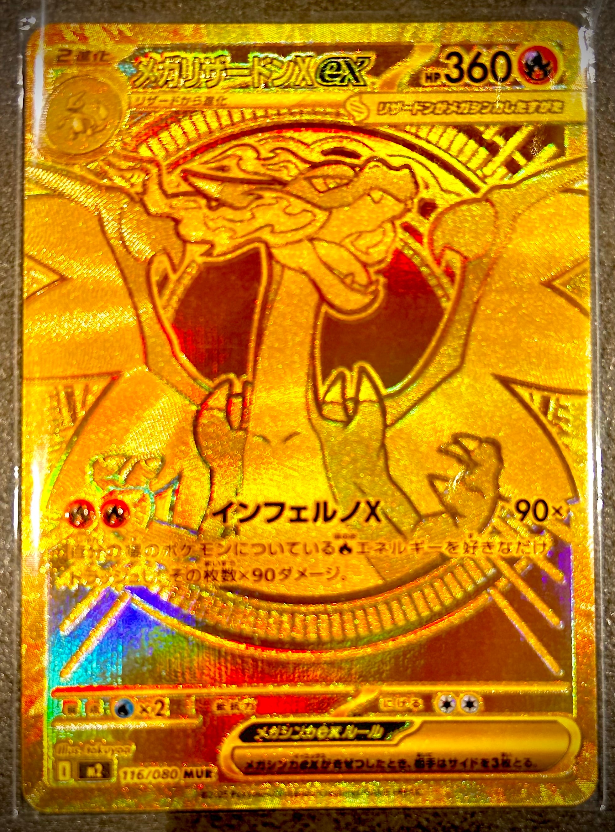 PSA10】レックウザ AR[S3a 056/076](強化拡張パック「伝説の鼓動」) 1