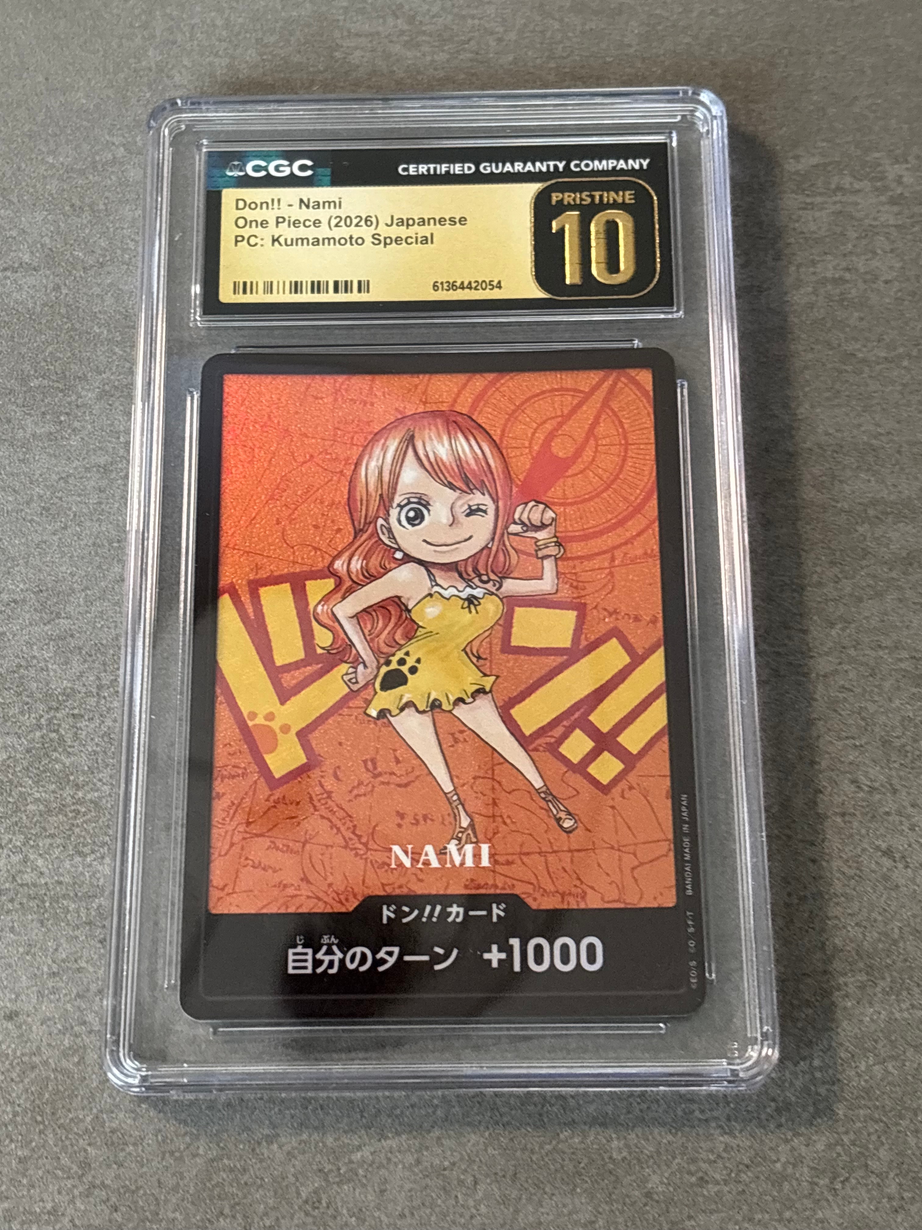 ドン!!カード : ナミ (プレミアムカードコレクション「熊本県スペシャル」)