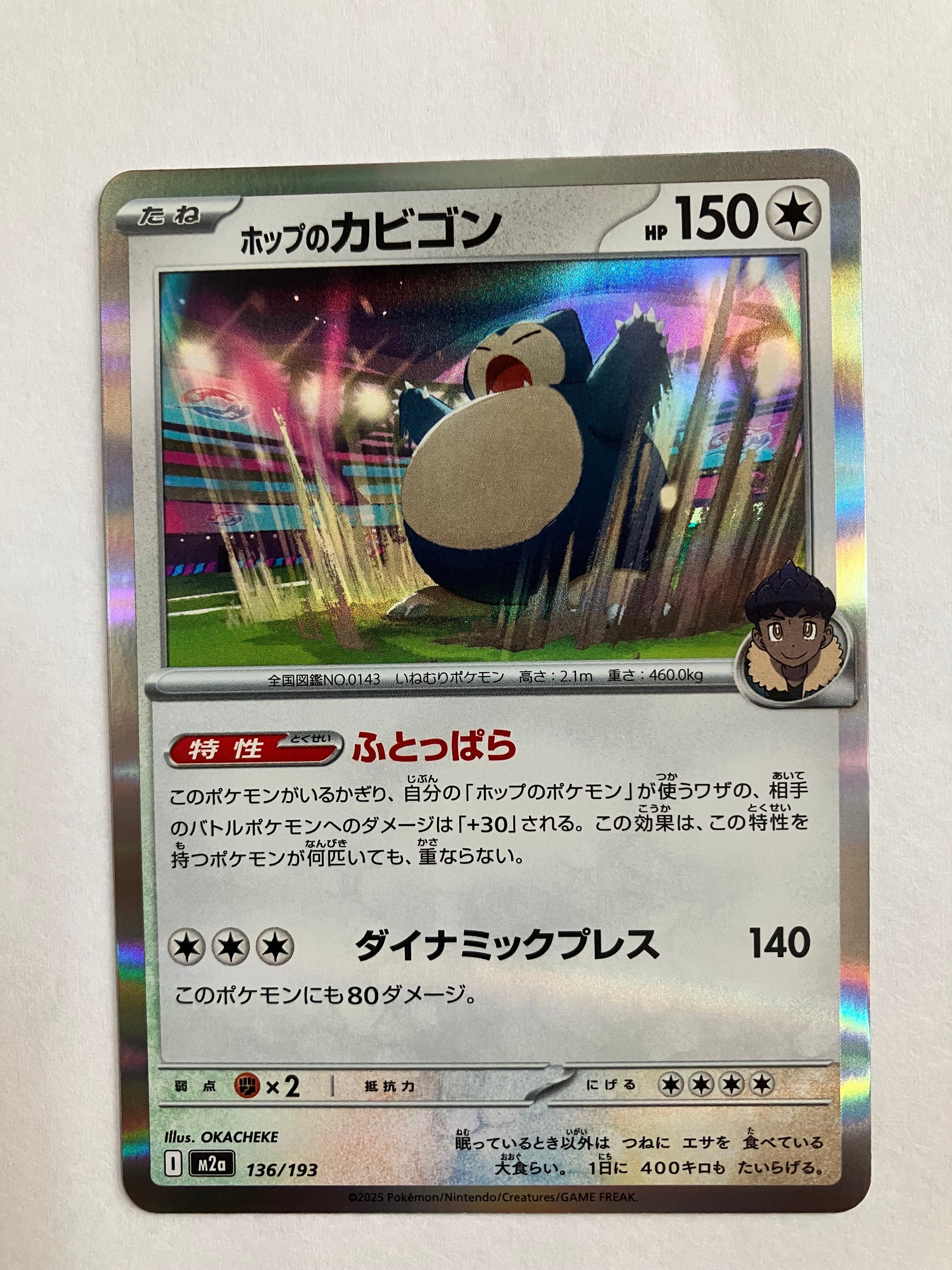 クララ SR[S5a 082/070](強化拡張パック「双璧のファイター」)の新品