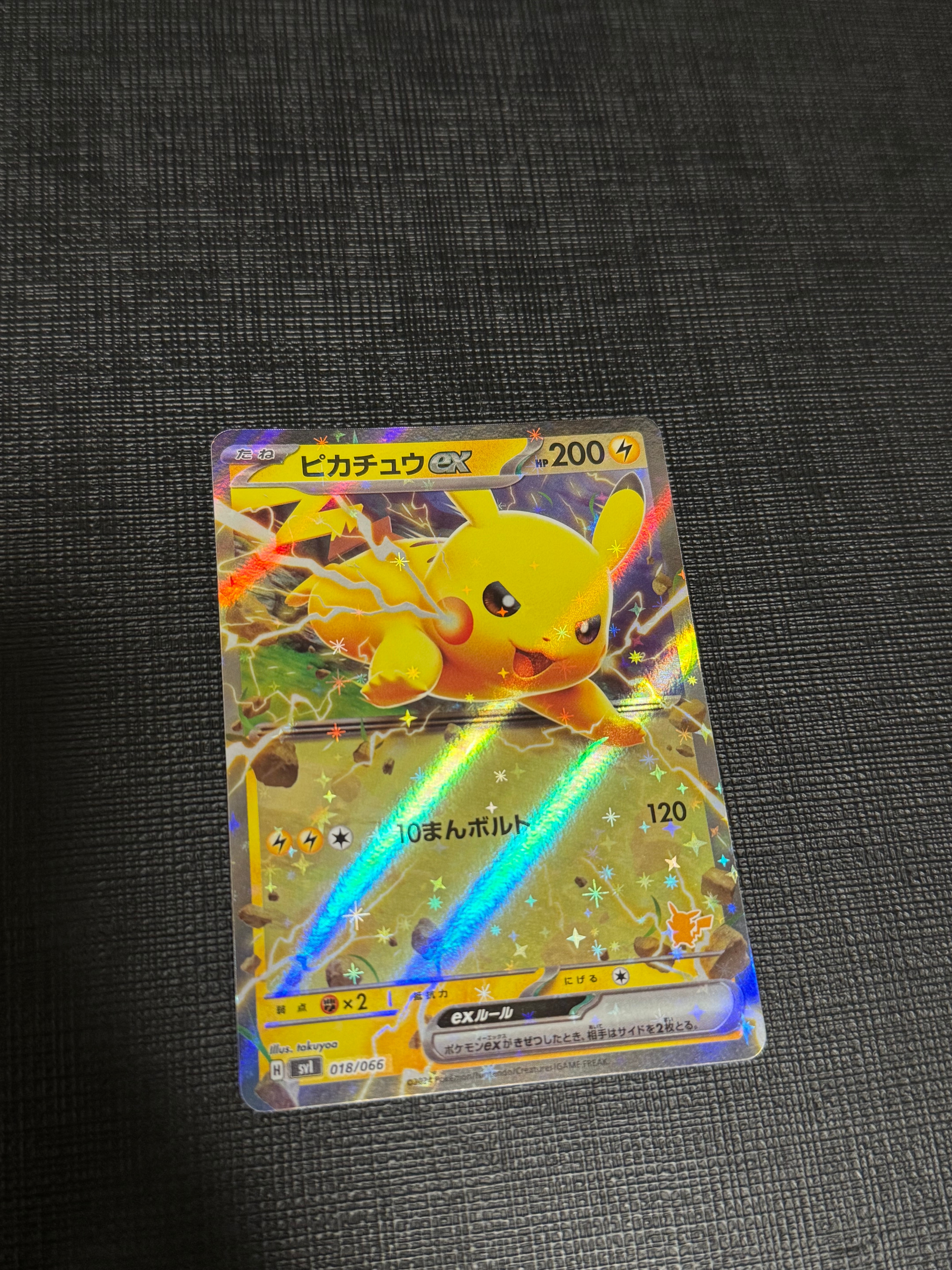 ピカチュウex [SVI 018/066](「バトルアカデミー」ピカチュウex デッキ)