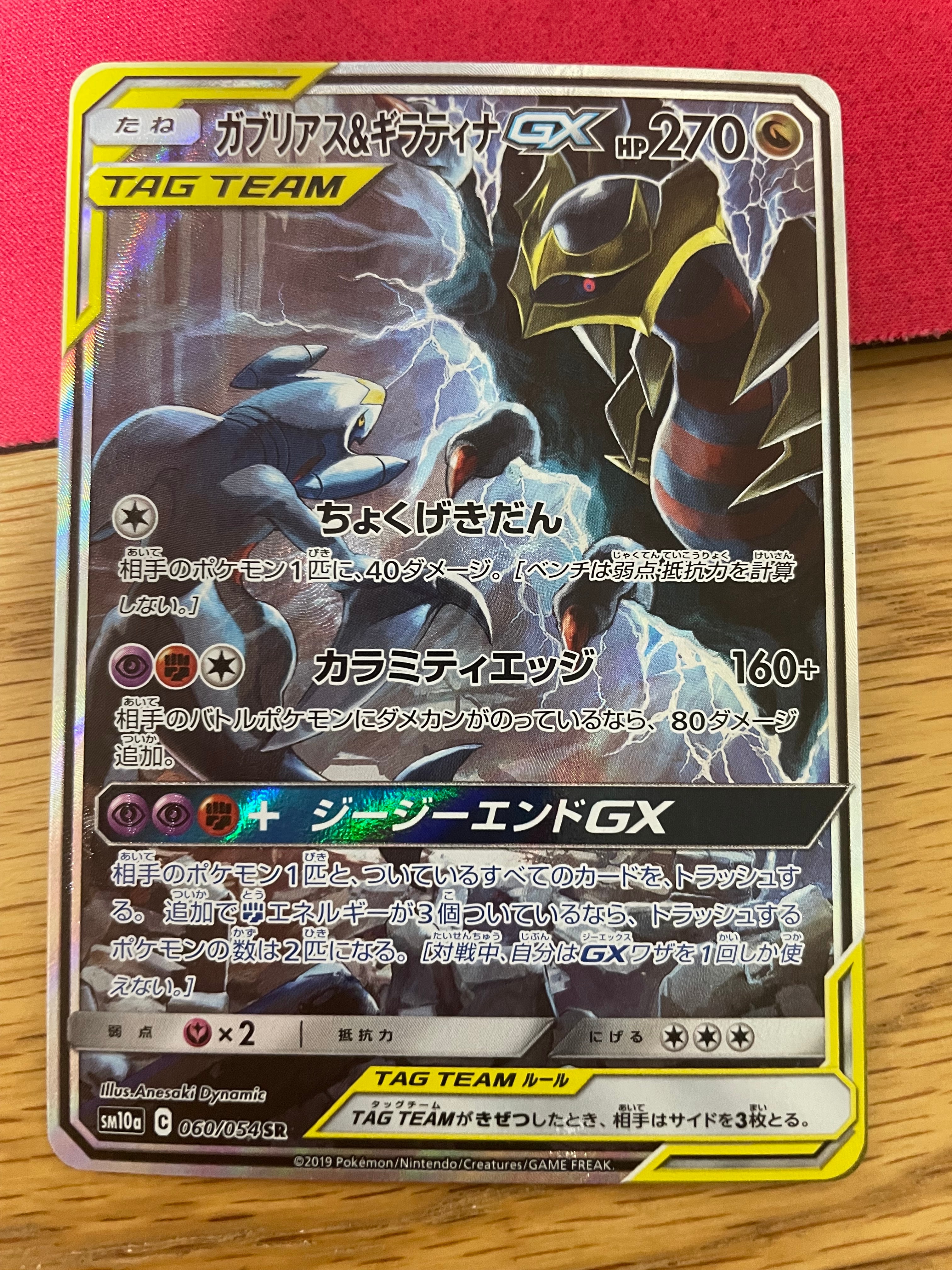 カメックス: プロモ[S8a-P 003/025](プロモカードパック 25th