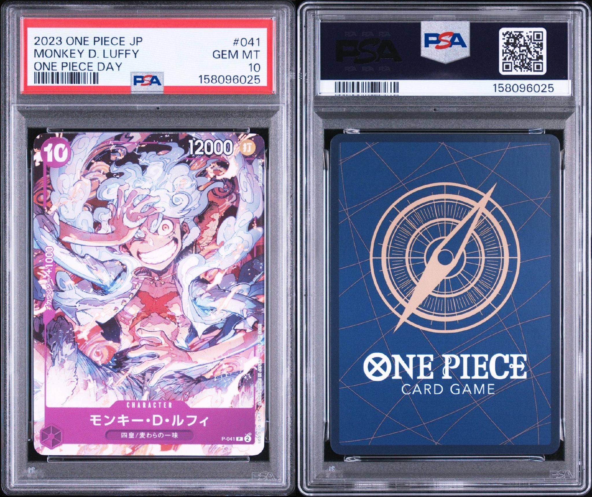 PSA10】モンキー・D・ルフィ P [P-041] (ONEPIECE Day23' Day2 来場者