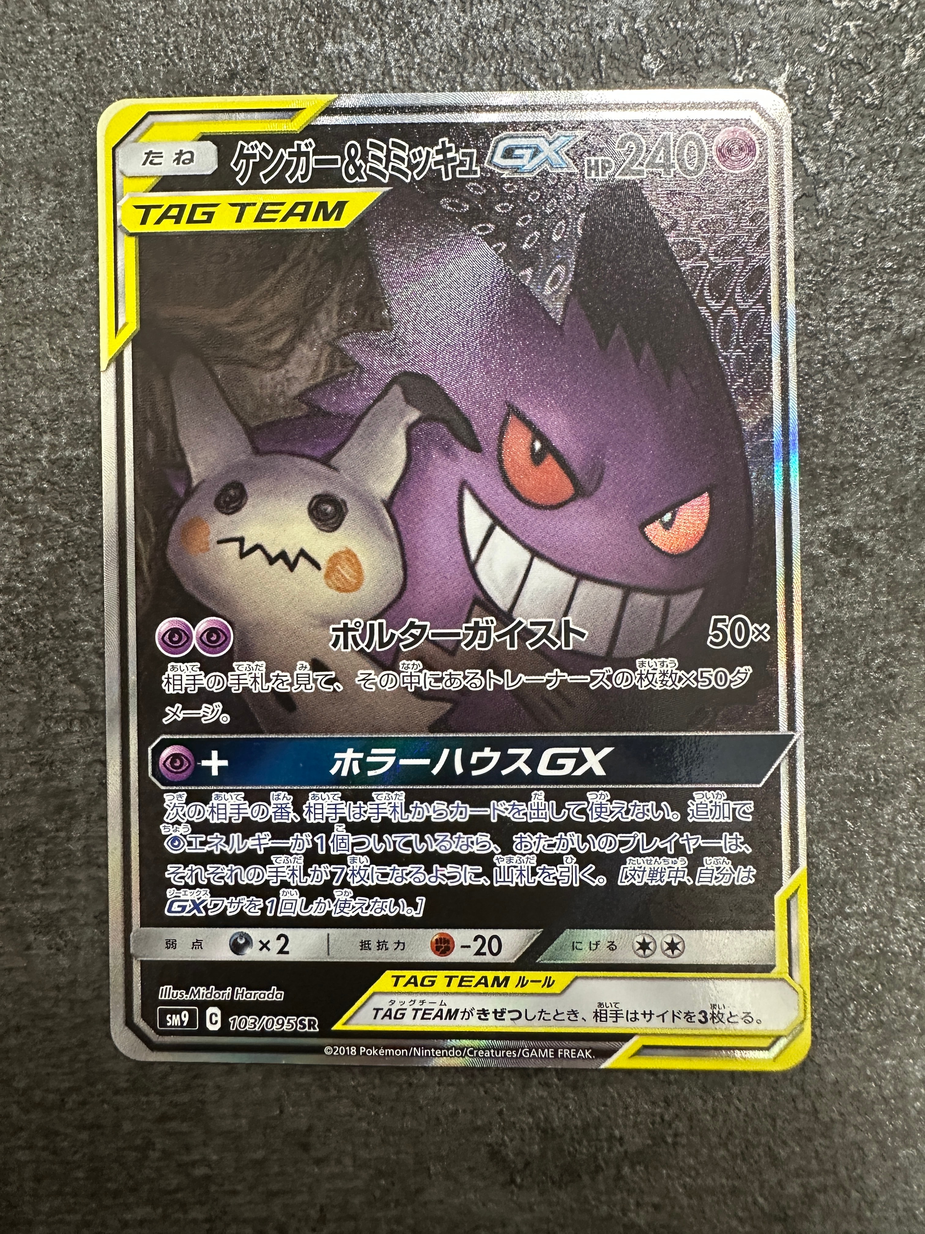 キハダ SR SV1a トリプレットビート 092/073 PSA10 キハダ SR[SV1a 092/073](スカーレット＆バイオレット 拡張パック