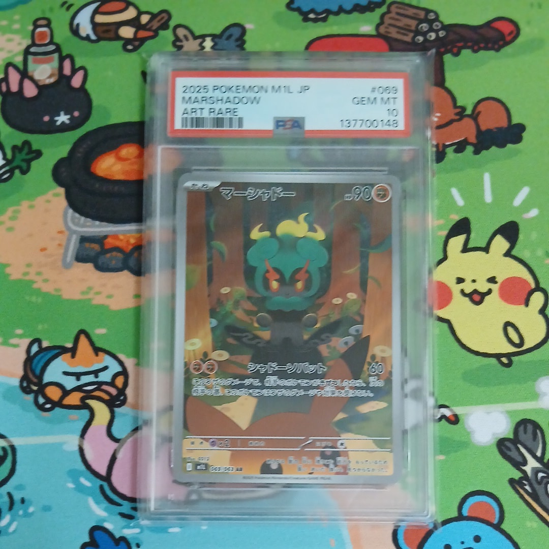 PSA10】マーシャドー AR [M1L 069/063](拡張パック「メガブレイブ」) 1