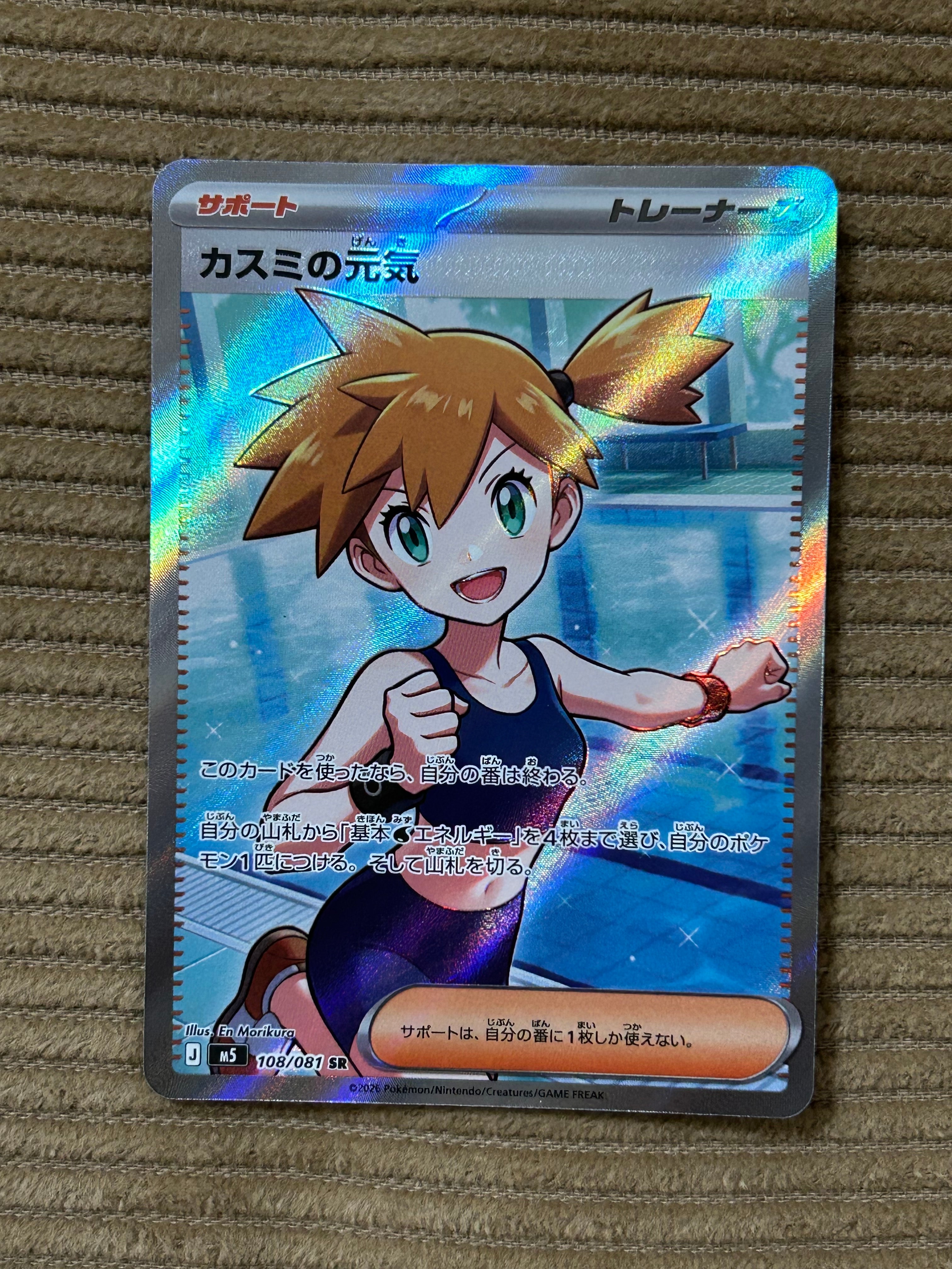 ピカチュウ: プロモ[SM-P 400](プロモーションカード「SM-P」)の新品