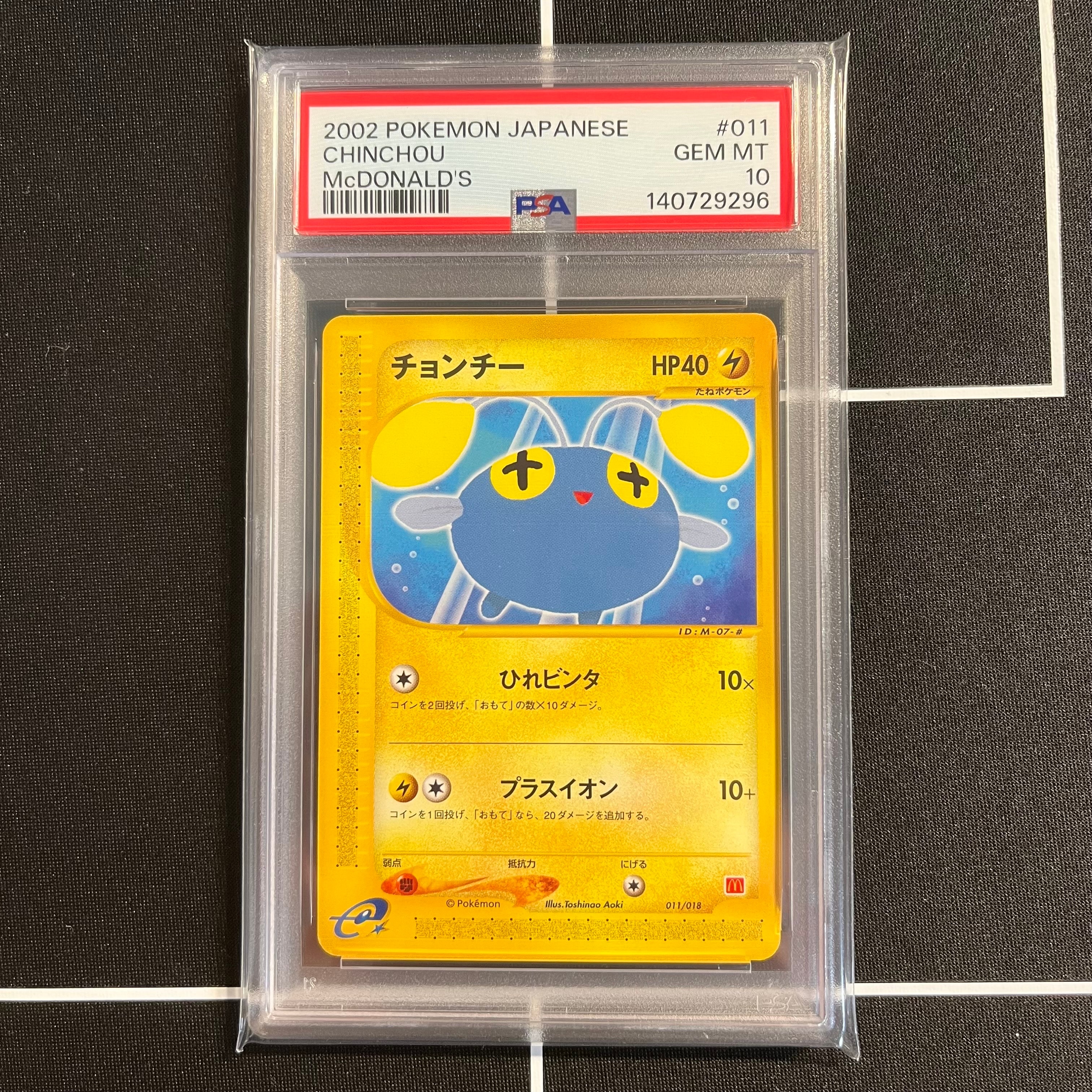 PSA10】ゲッコウガ P [XY-P 209](プロモーションカード