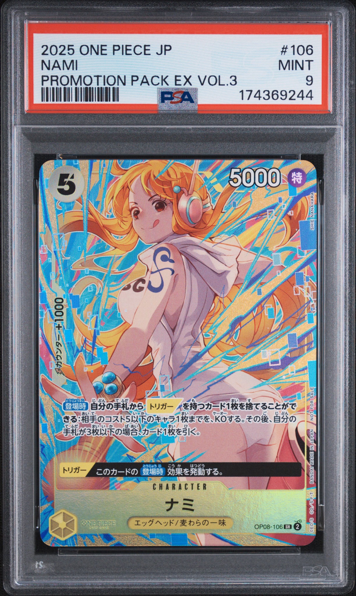 ナミ SR [OP08-106](「プロモーションパックEX Vol.3」)