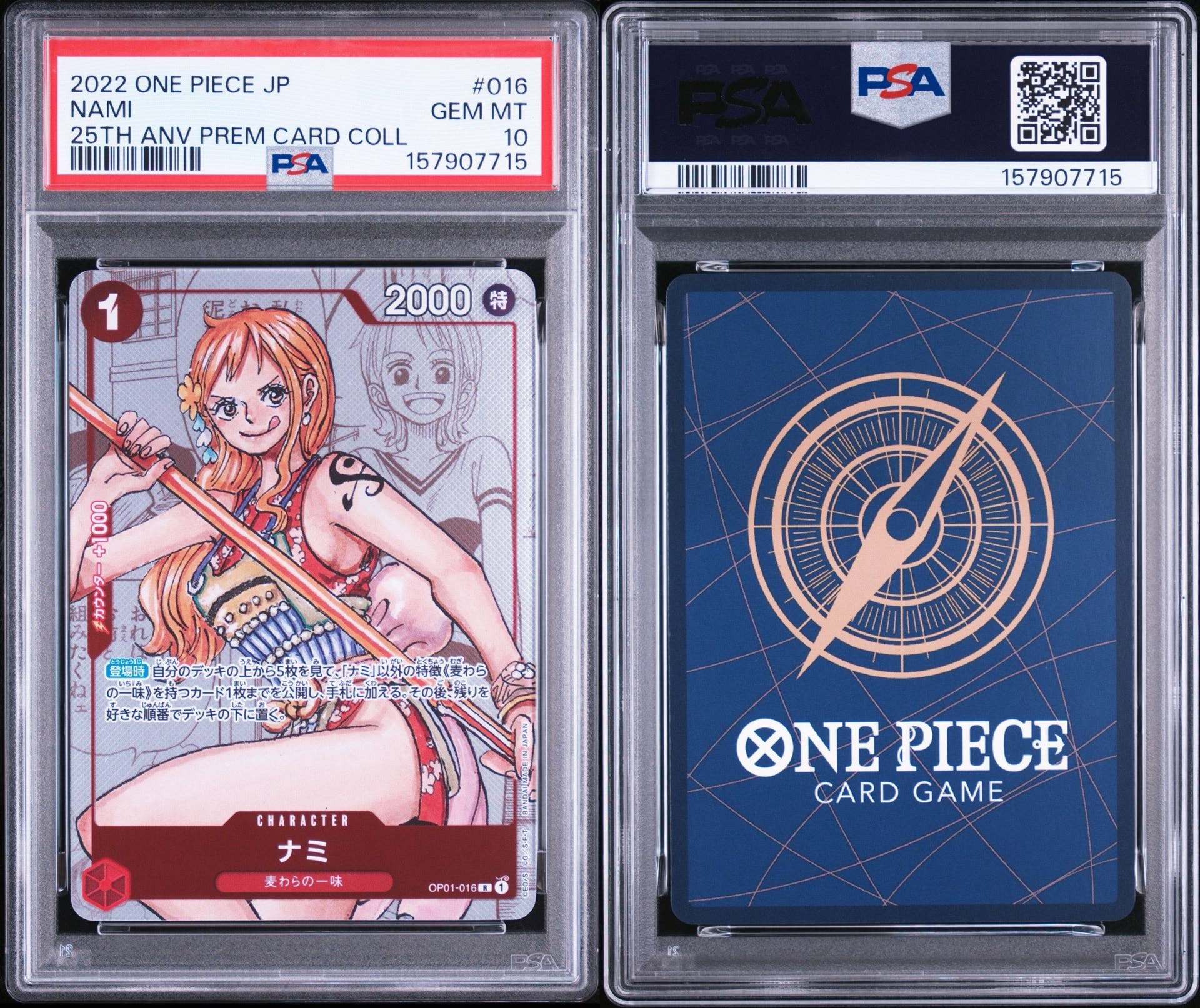 PSA10】ナミ R-P [OP01-016] (プレミアムカードコレクション25周年