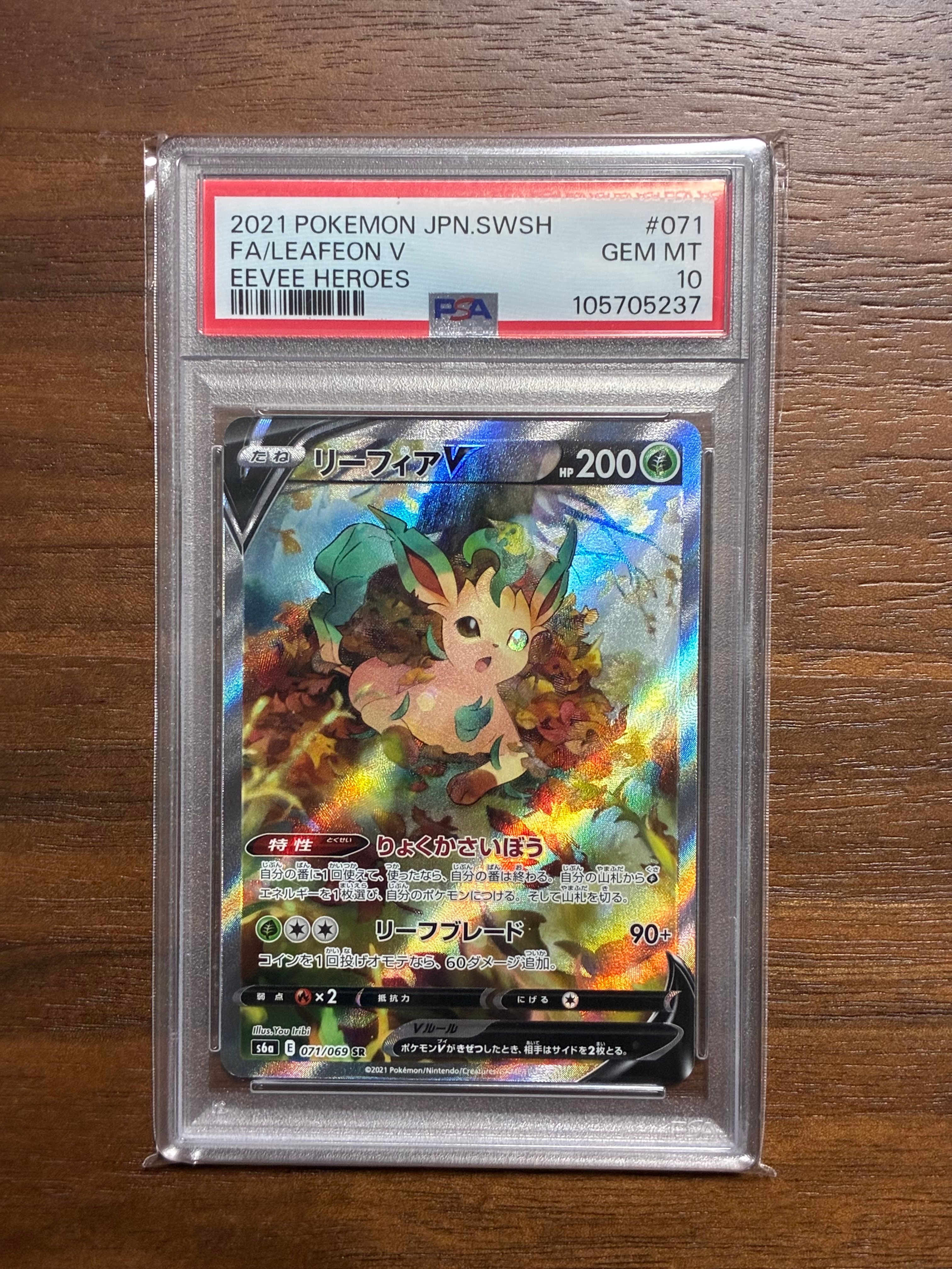 ピカチュウ C[s10b 027/071](強化拡張パック「Pokemon GO」)の新品