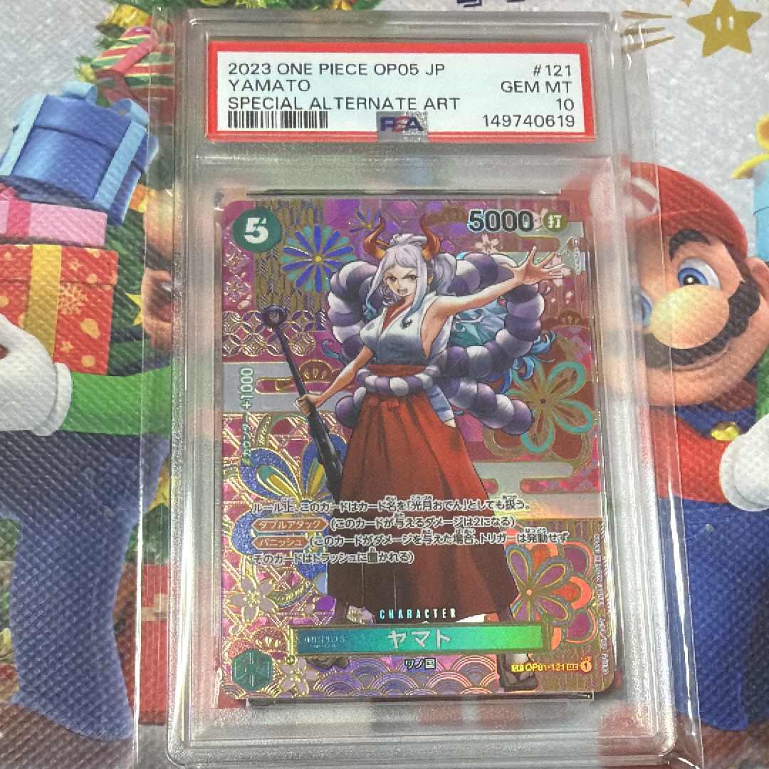 ヤマト SEC-SPC [OP01-121] (ブースターパック 新時代の主役)