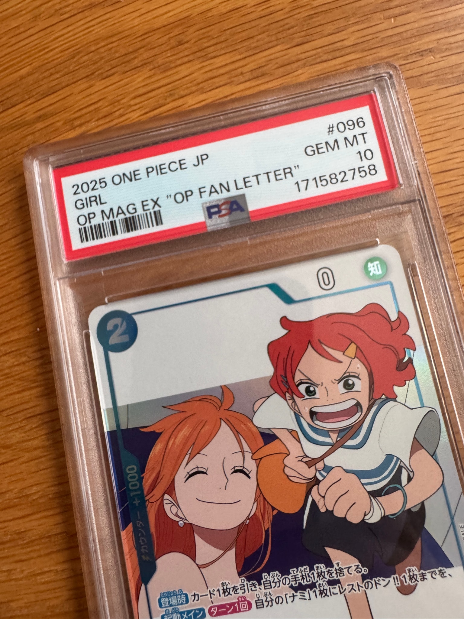 PSA10】少女 P [P-096](プロモーションカード「ワンピースマガジン