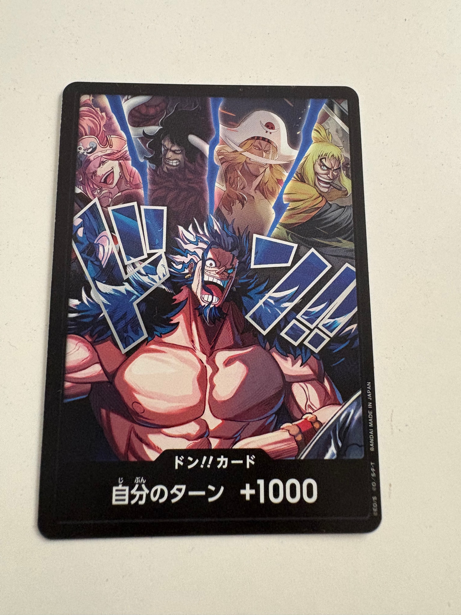 ドン!!カード (ロックス海賊団)(ブースターパック「世界最強の戦士」)