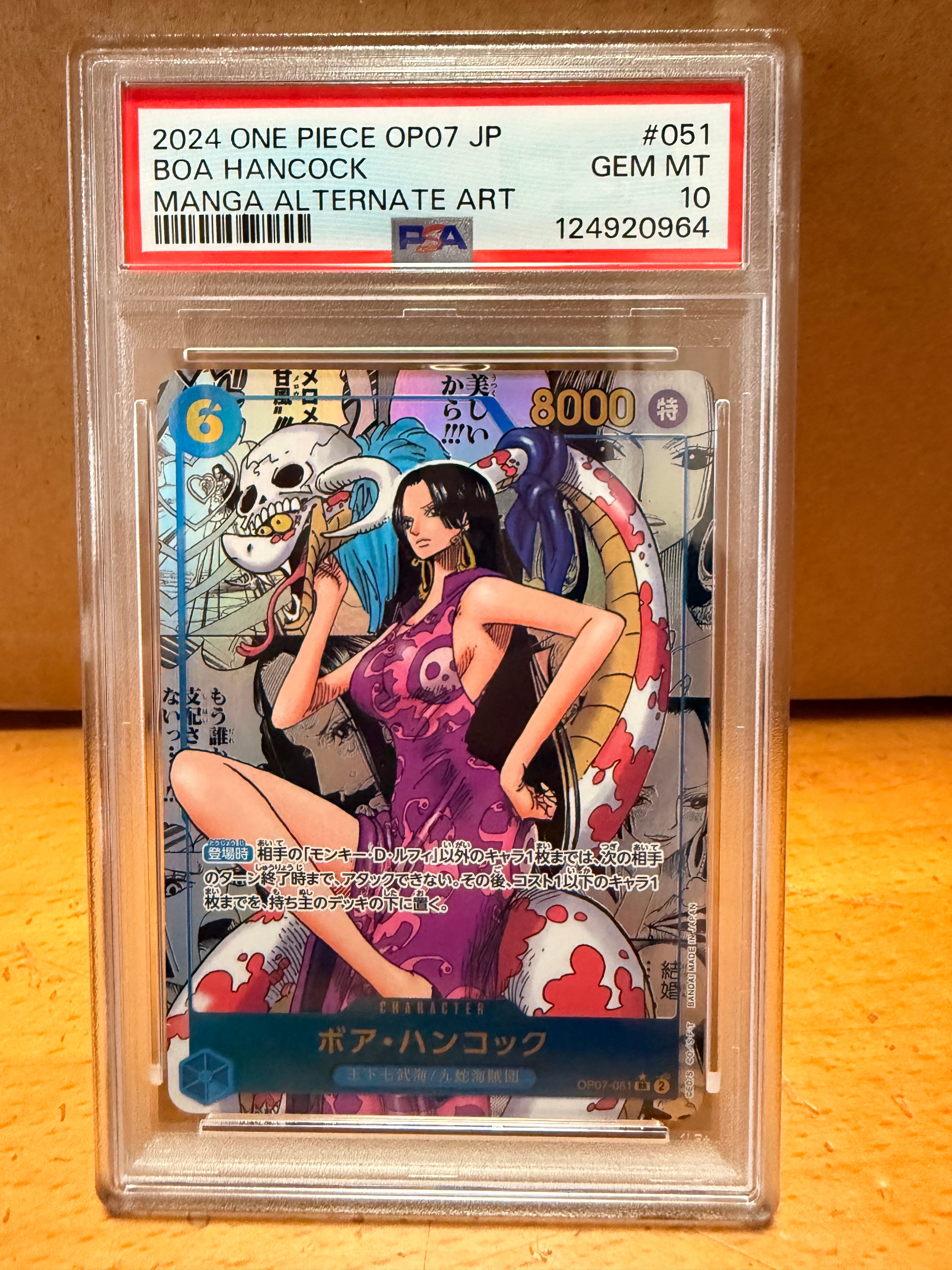 Boa Hancock SR-SP (Comic Parallel) [OP07-051](Booster Pack "The Future After 500 years")