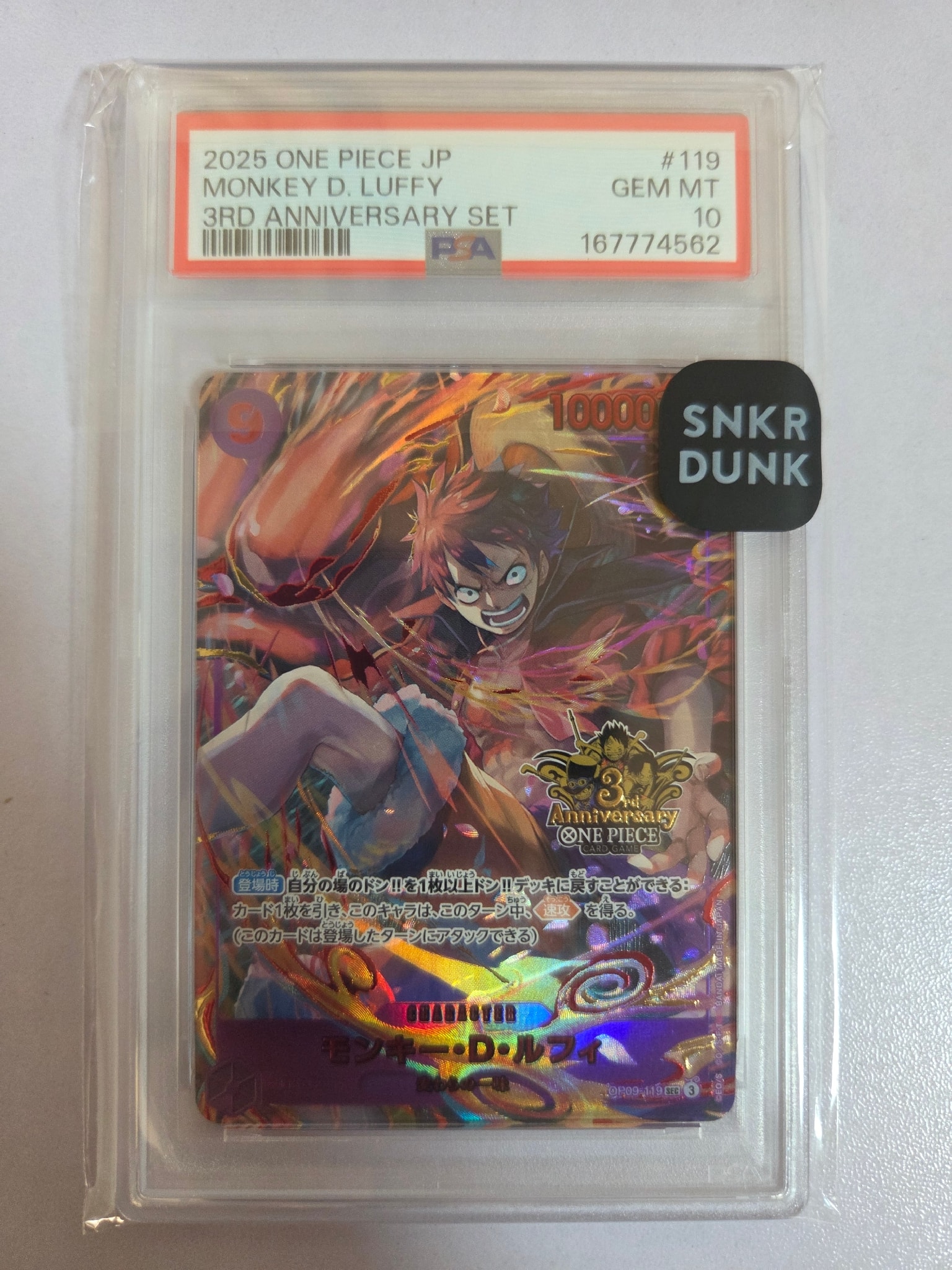 PSA10】モンキー・D・ルフィ SEC [OP09-119](プロモーションカード