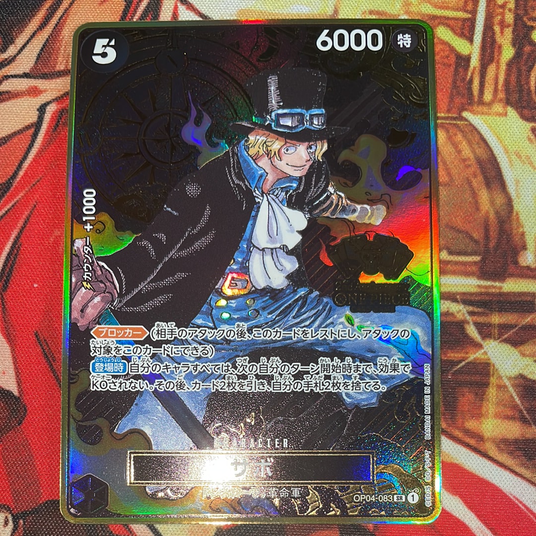 PSA10】ドン!!カード : くまモン&ルフィ (プレミアムカード