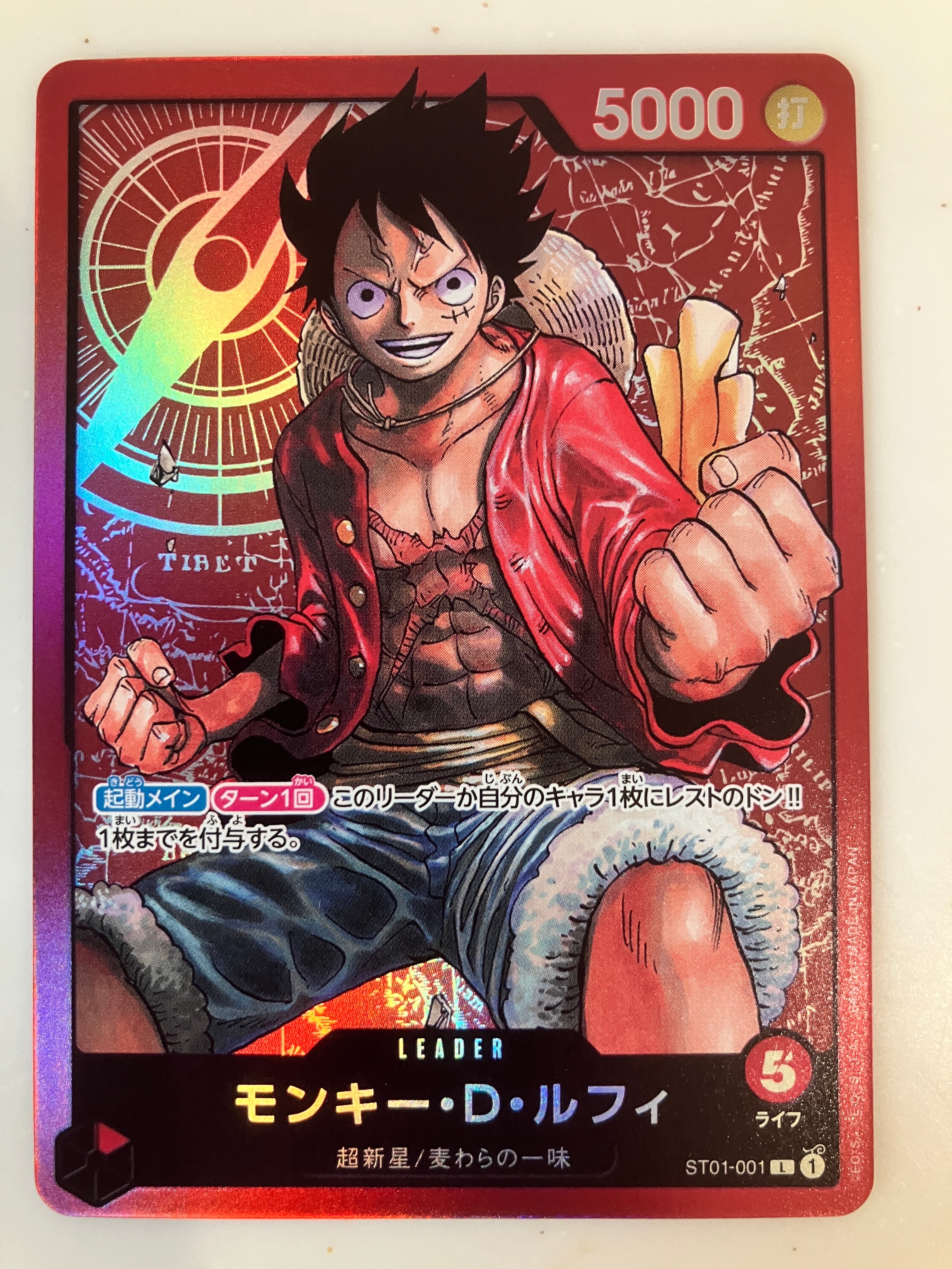 PSA10】モンキー・D・ルフィ：手配書 SR-SPC [ST01-012](ブースター