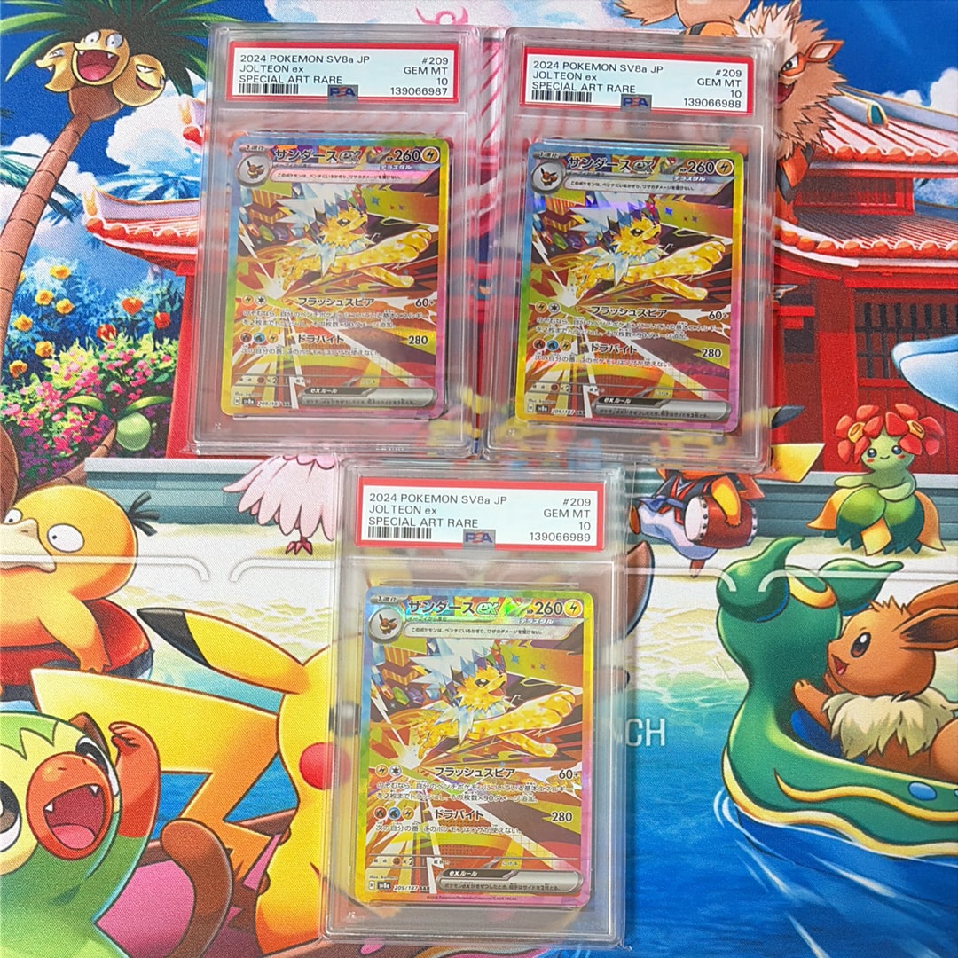 サンダースex SAR [SV8a 209/187](ハイクラスパック「テラスタルフェスex」)