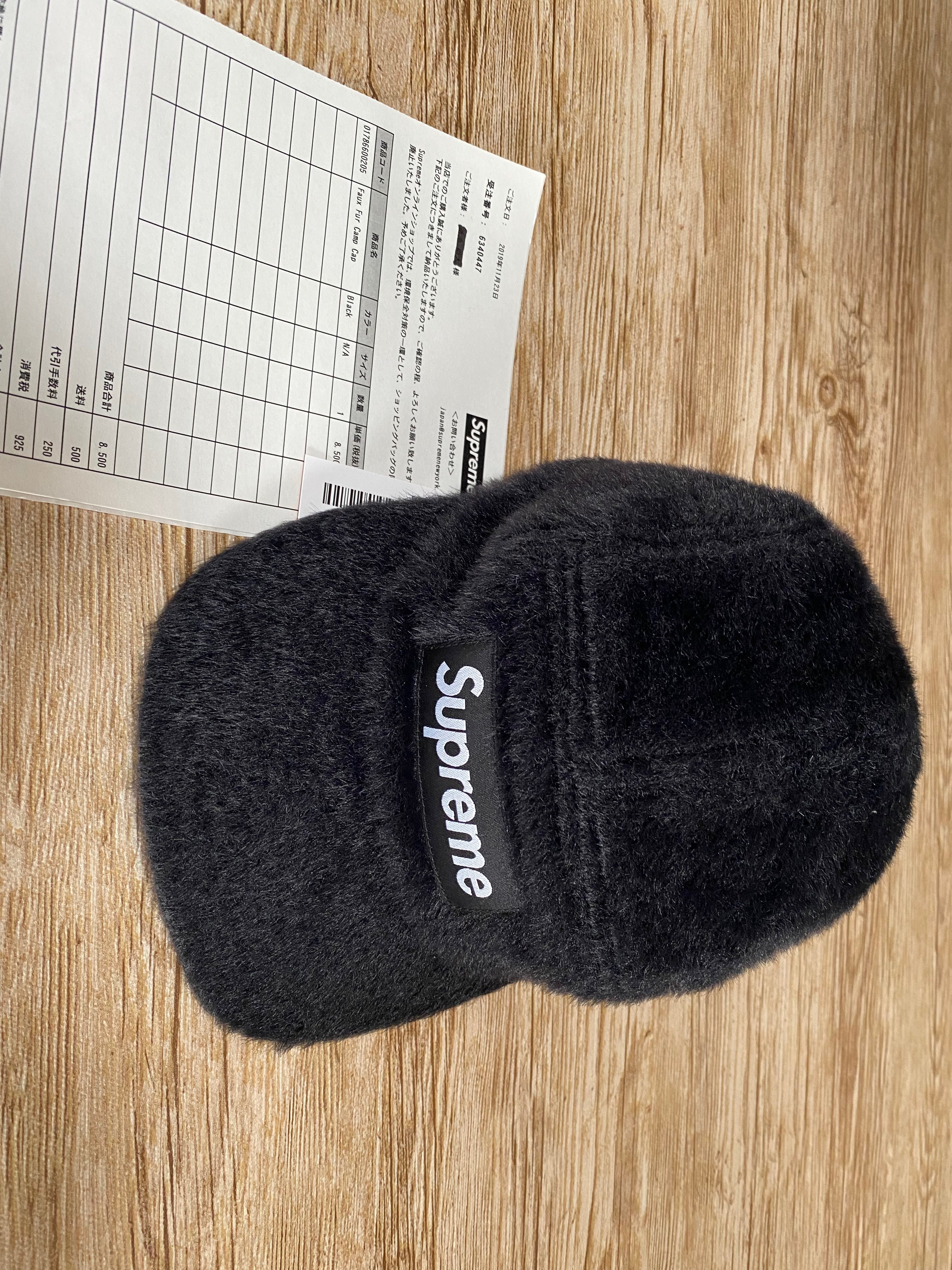 Supreme Faux Fur Camp Cap "Black"