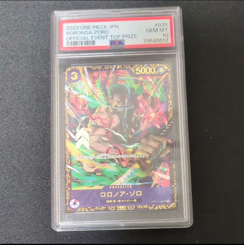 ロロノア・ゾロ SR [OP01-025] (フラッグシップバトル記念品)