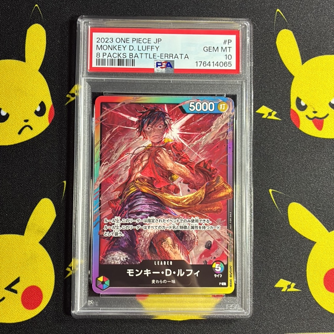 モンキー・D・ルフィ L :参加記念品 :修正後ライフ5 [P] (8パック