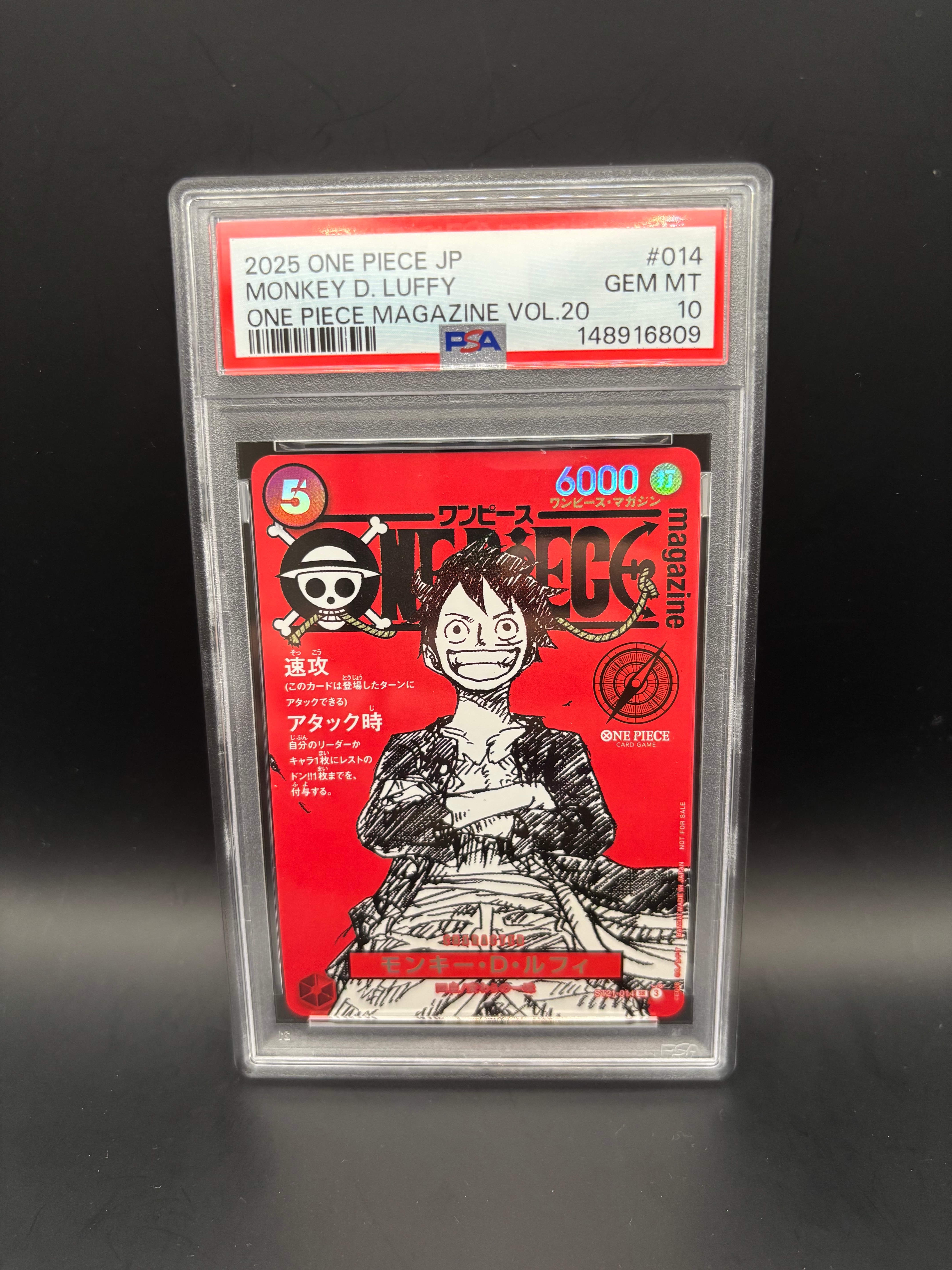 PSA10】モンキー・D・ルフィ SR [ST21-014](プロモーションカード